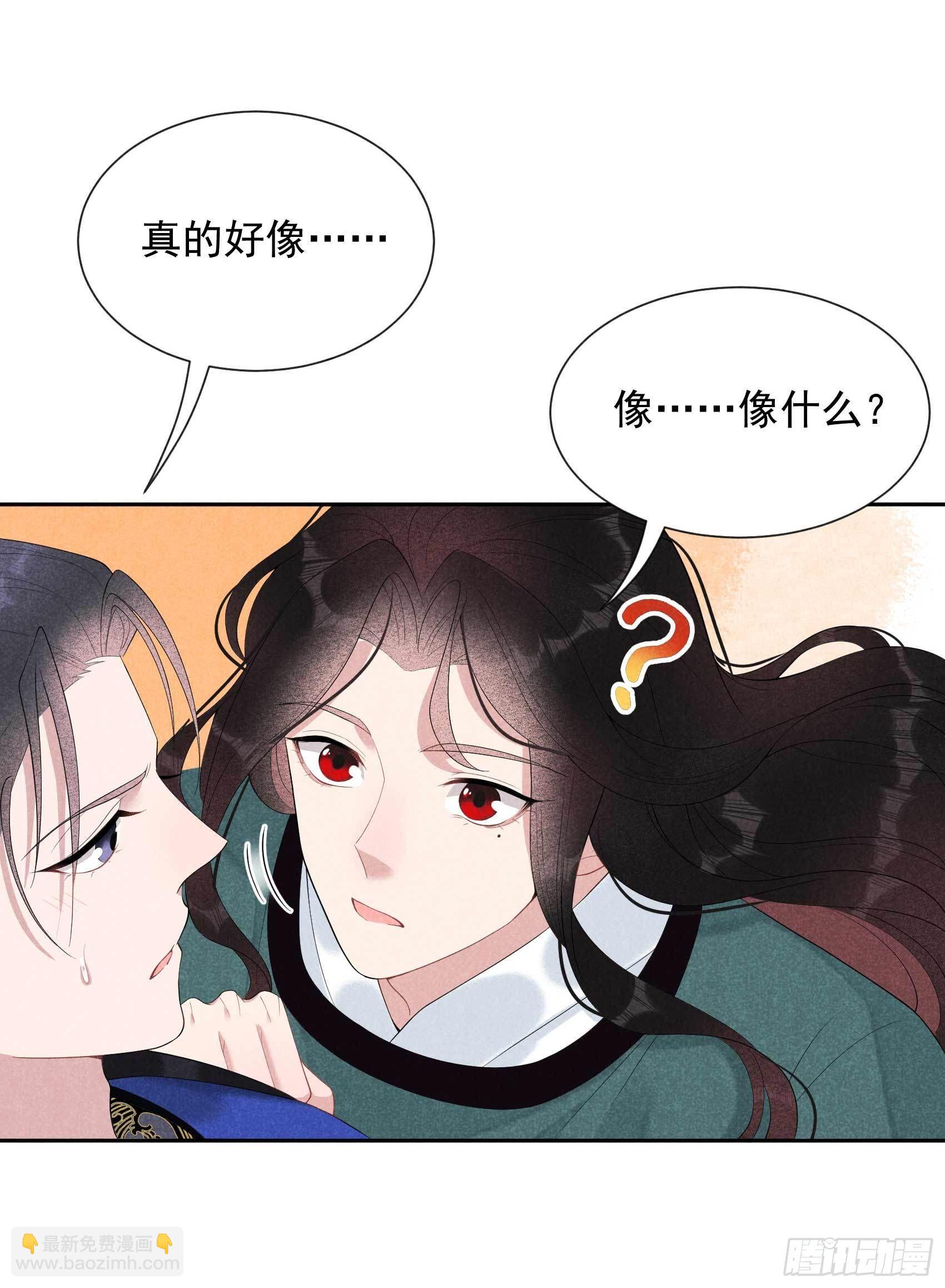 013 红杏出墙-第13话