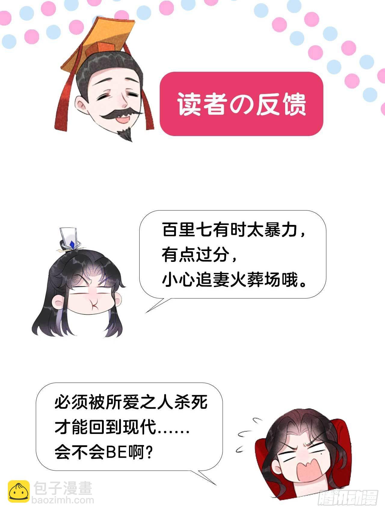 013 红杏出墙-第13话