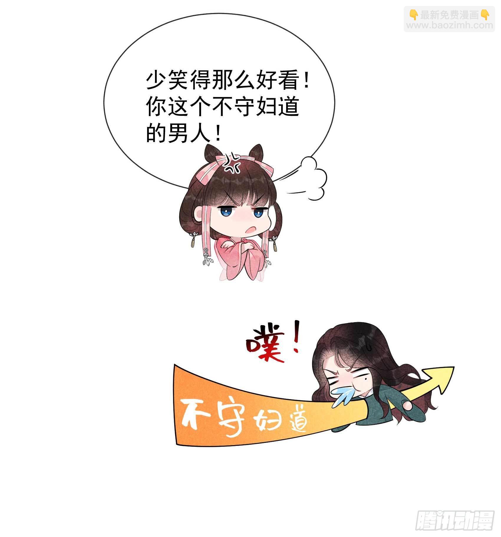013 红杏出墙-第13话