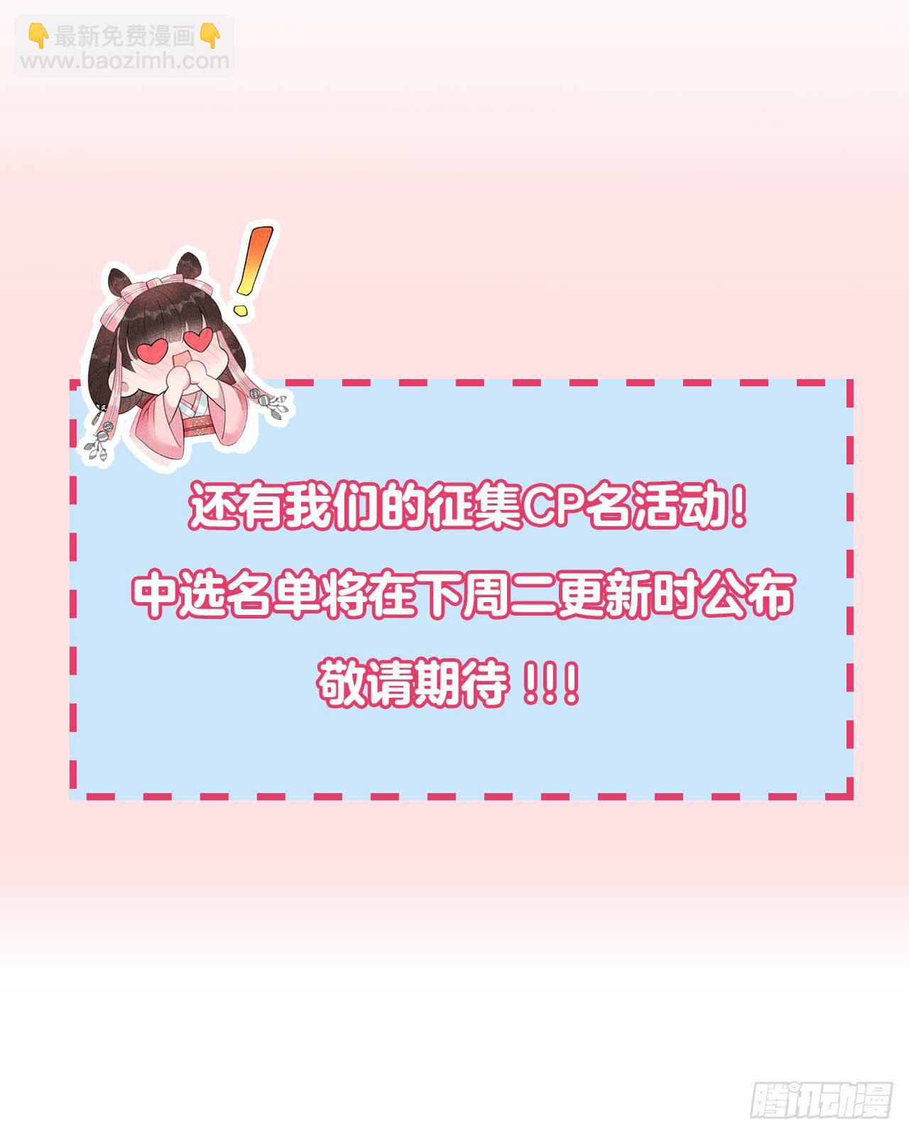 013 红杏出墙-第13话
