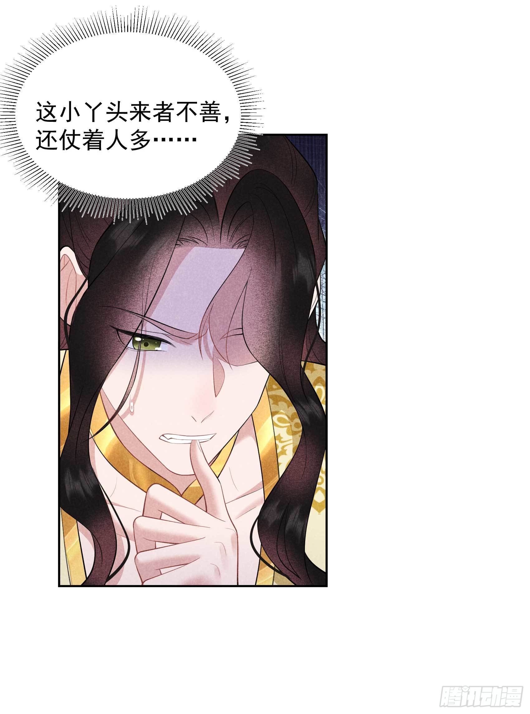 131 半夏威武！-第119话