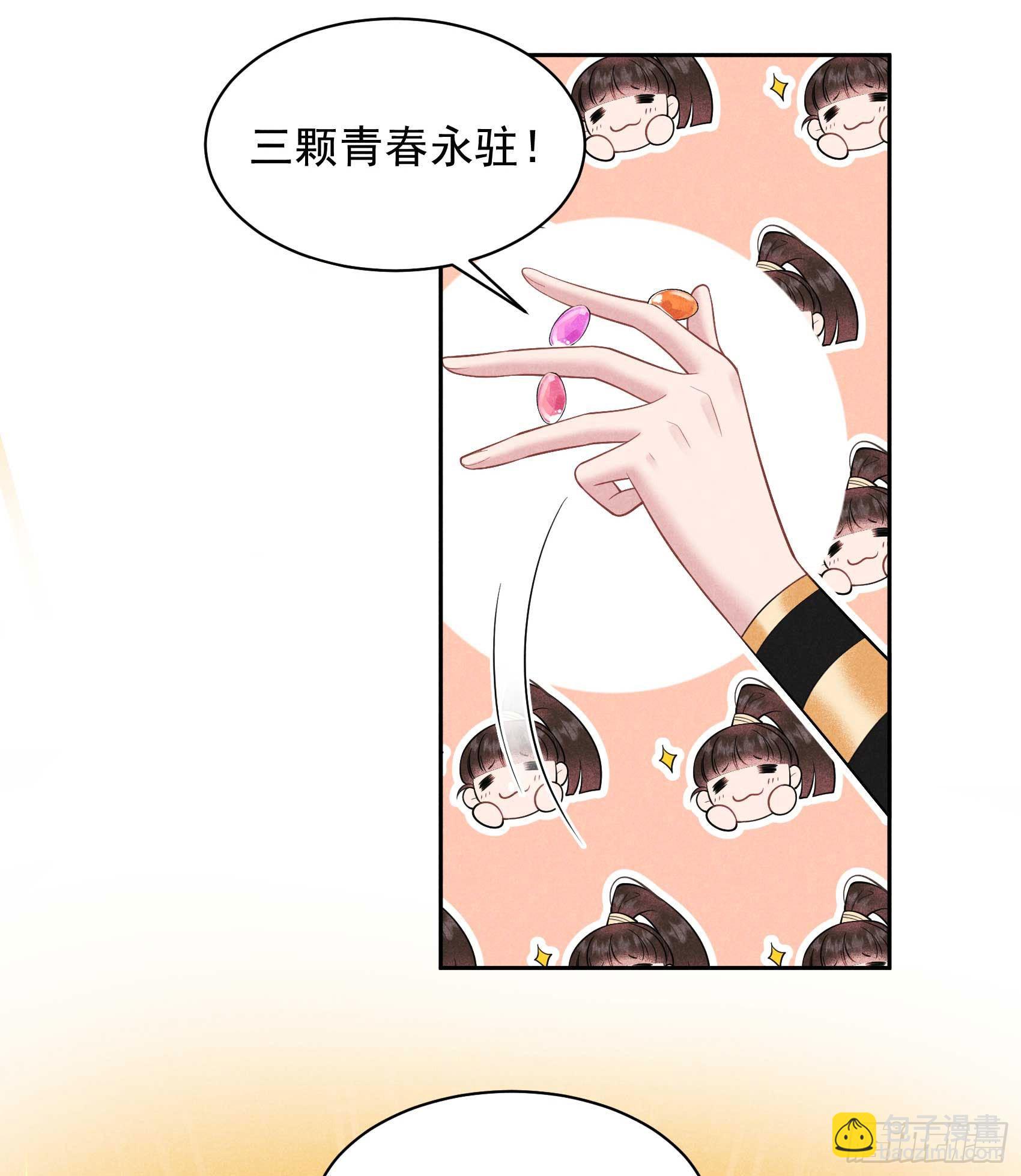 131 半夏威武！-第119话