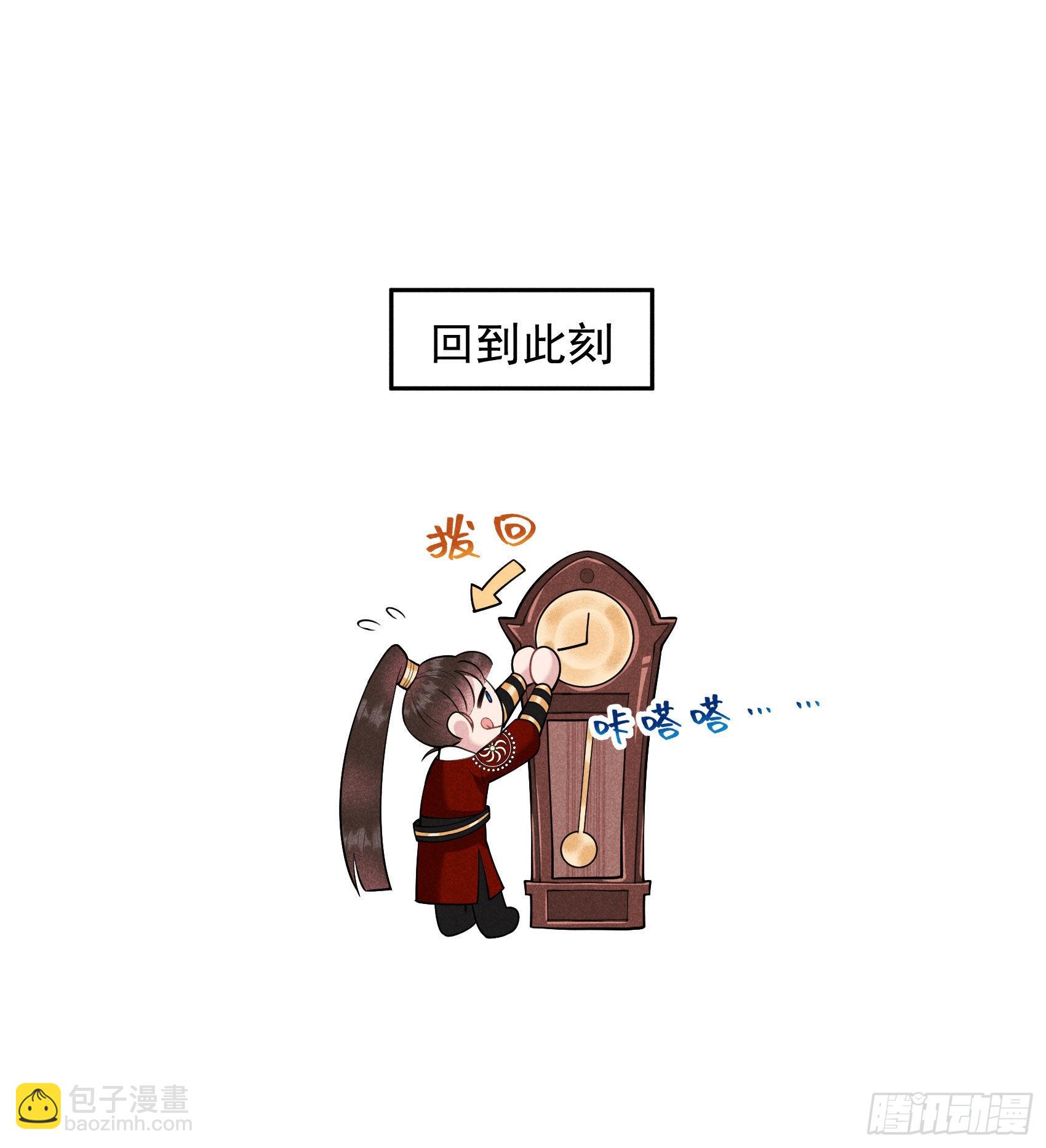 131 半夏威武！-第119话
