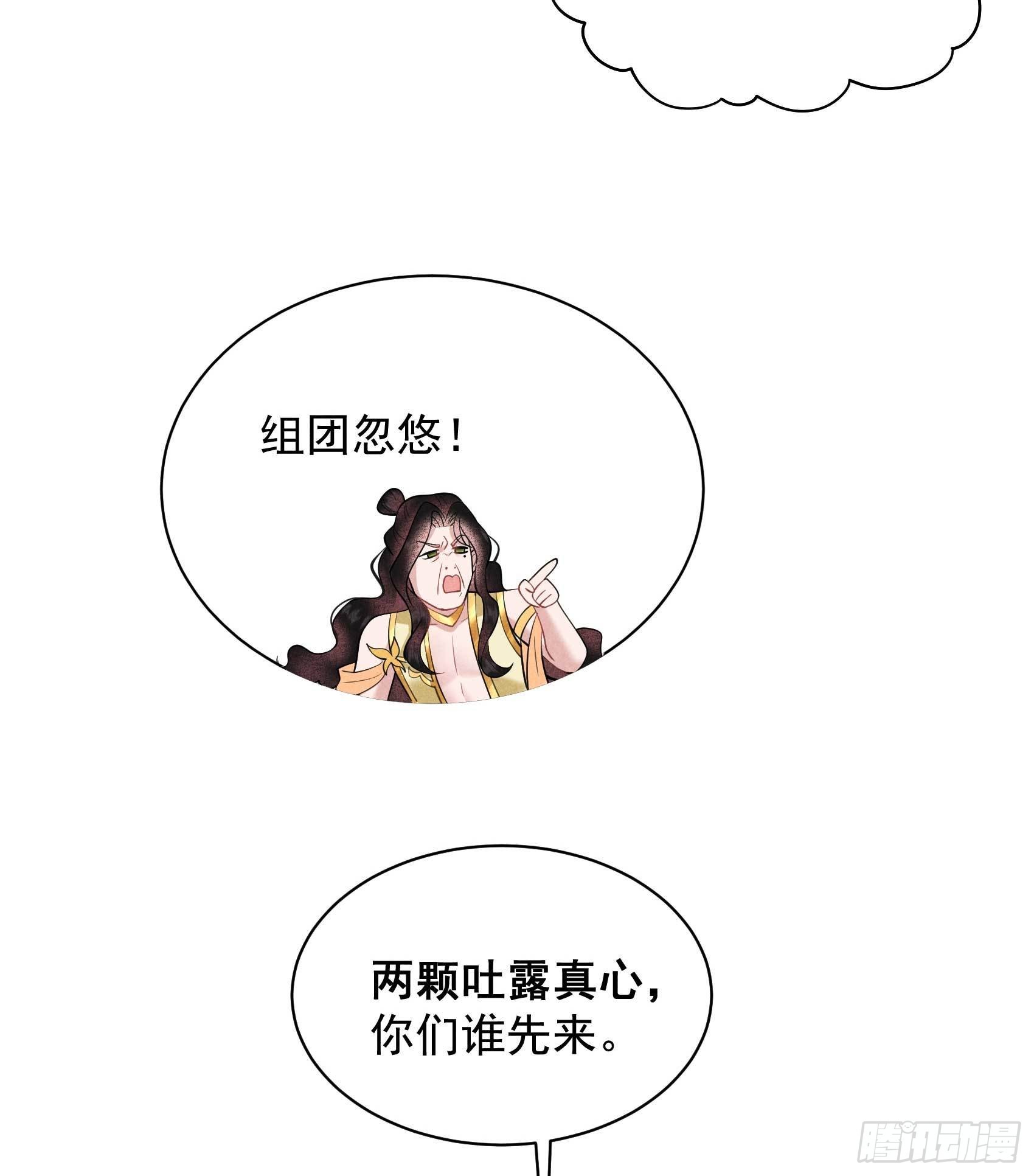 131 半夏威武！-第119话