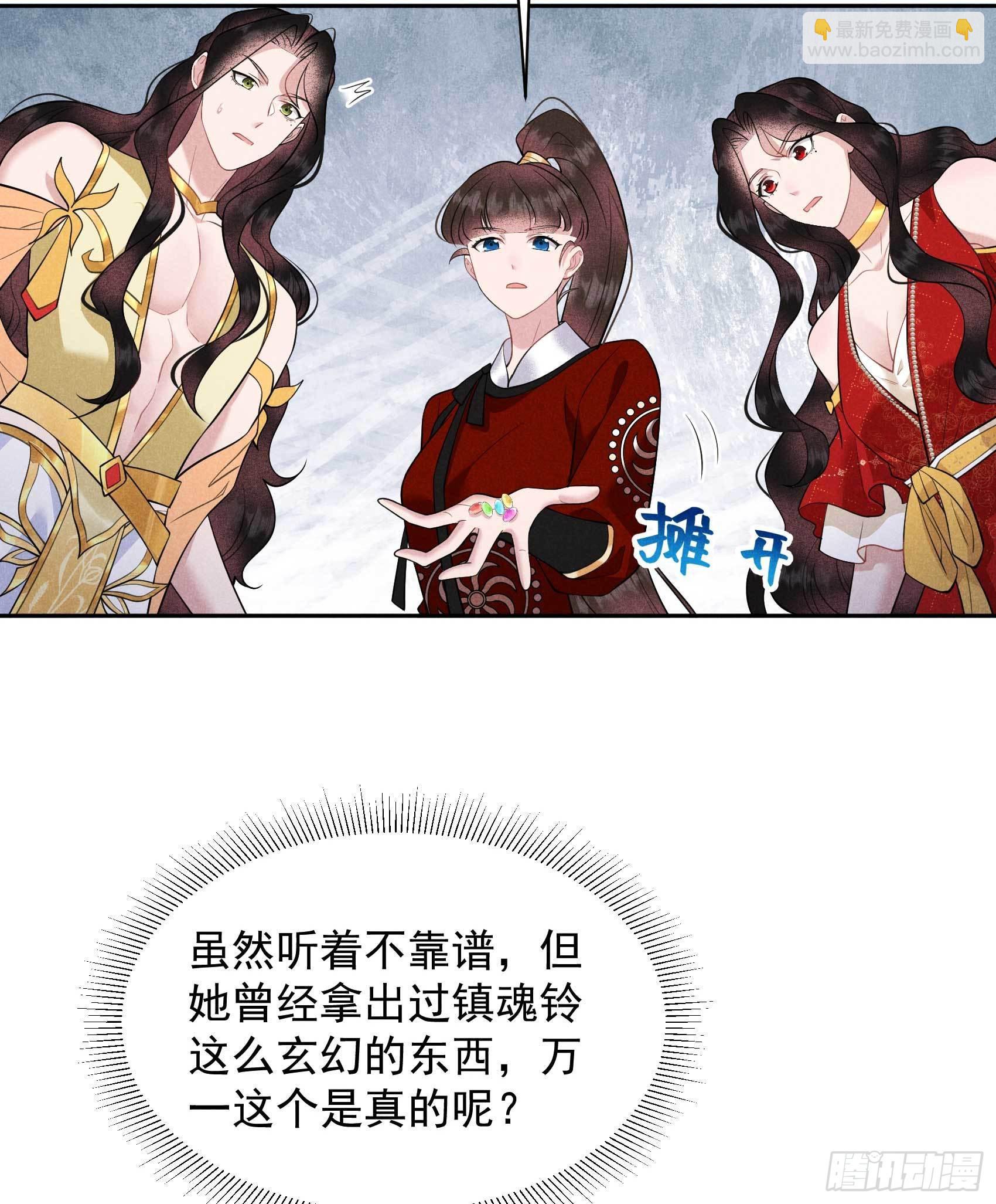 131 半夏威武！-第119话
