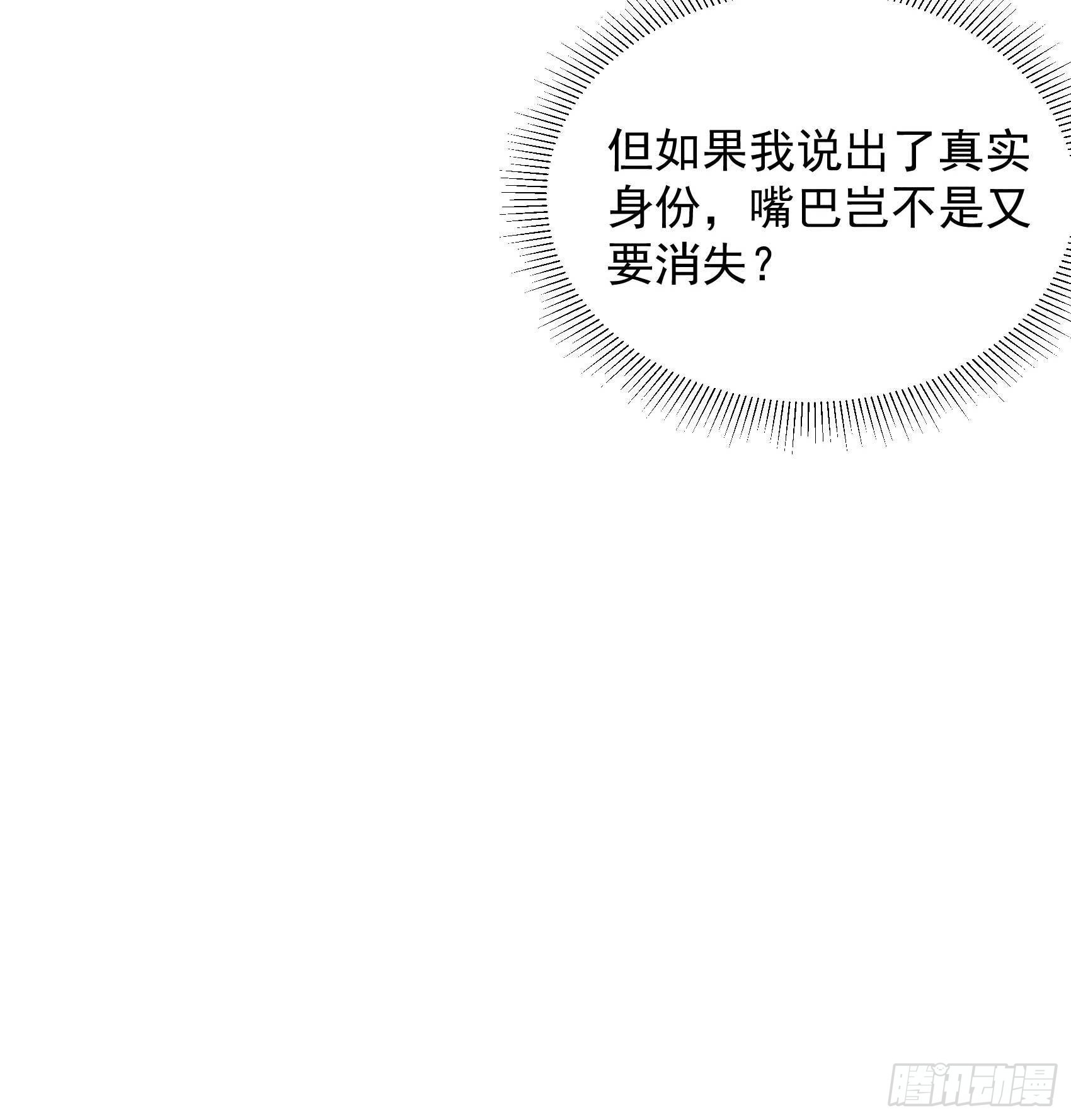 131 半夏威武！-第119话