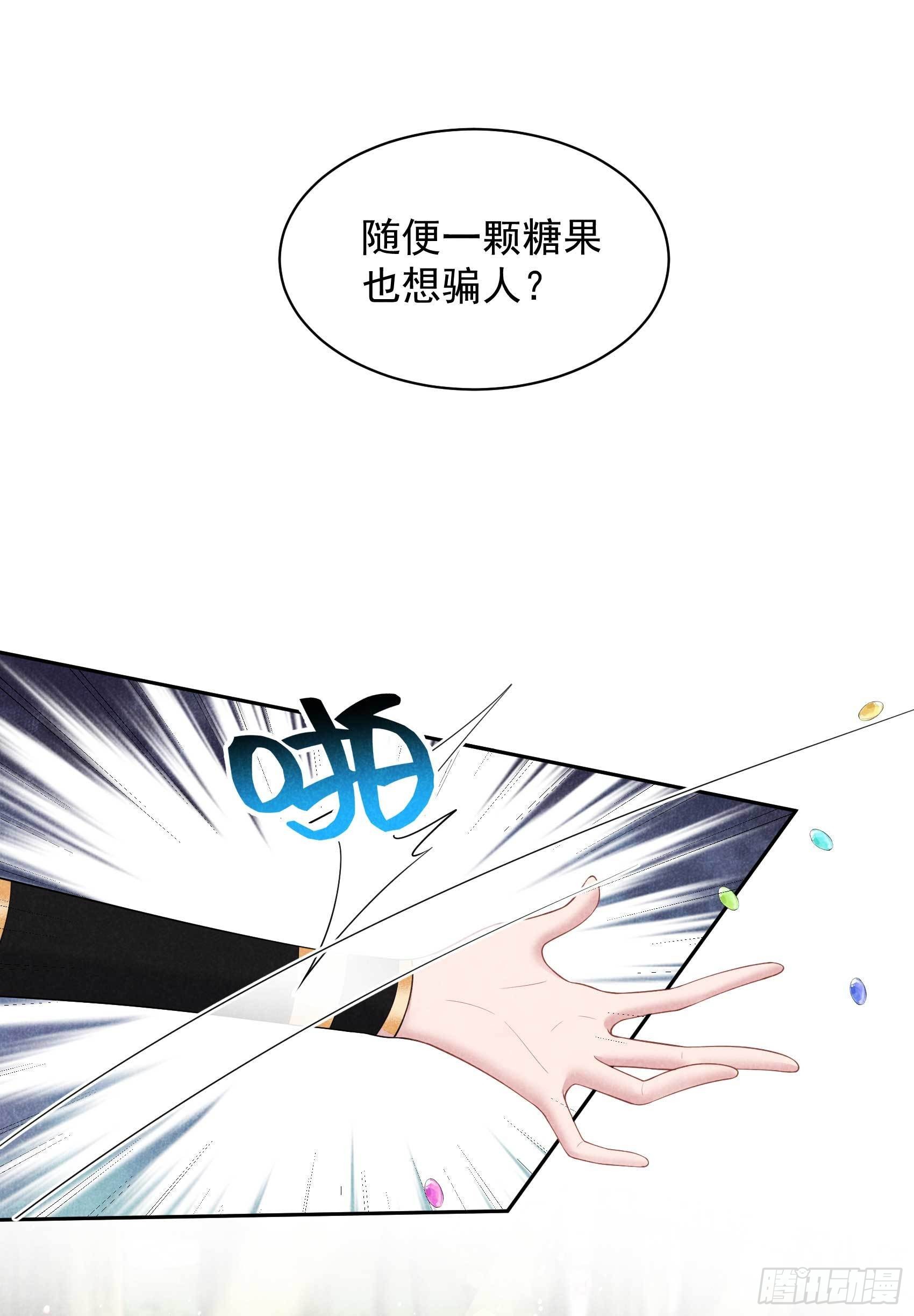 131 半夏威武！-第119话