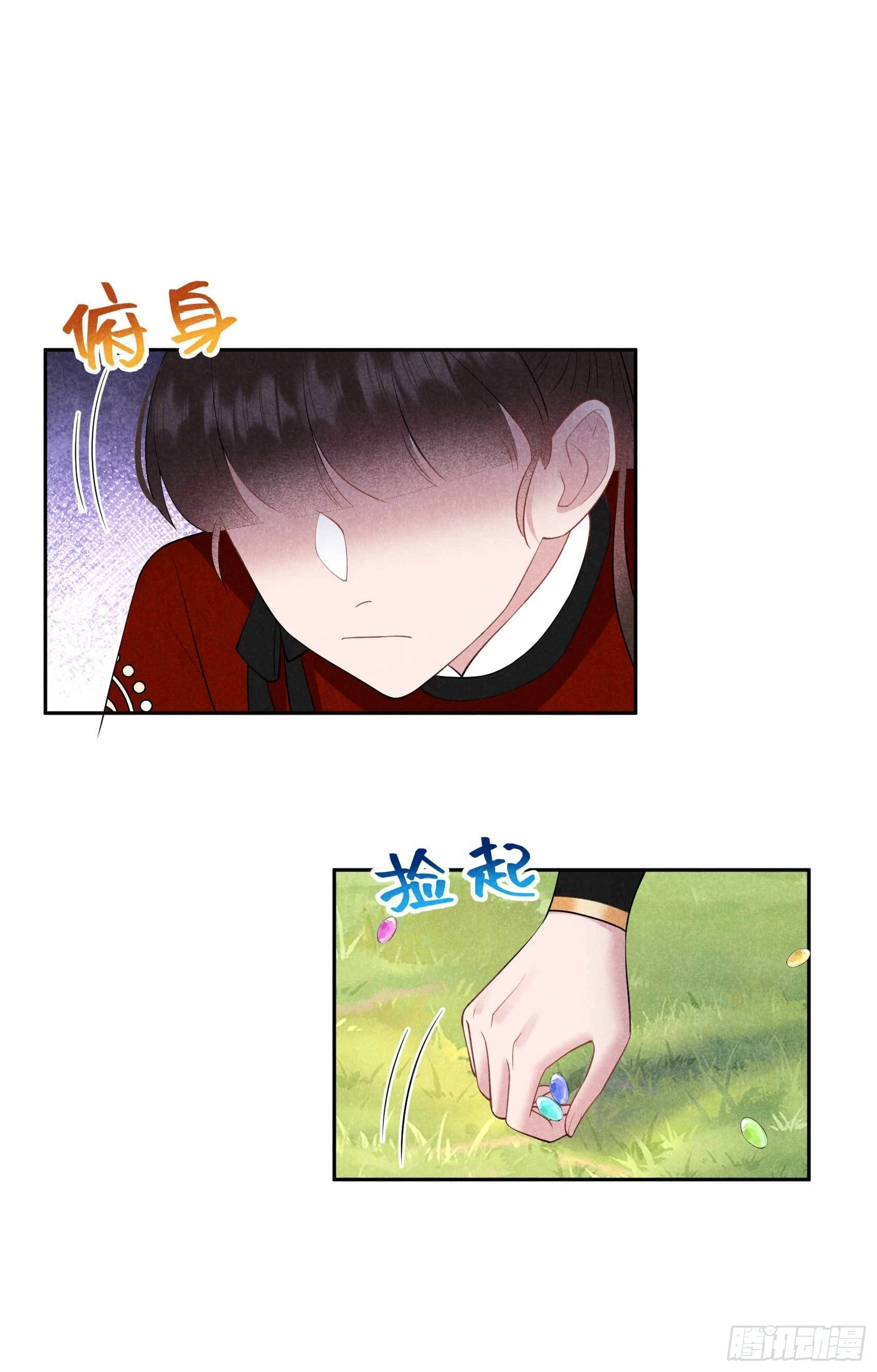 131 半夏威武！-第119话
