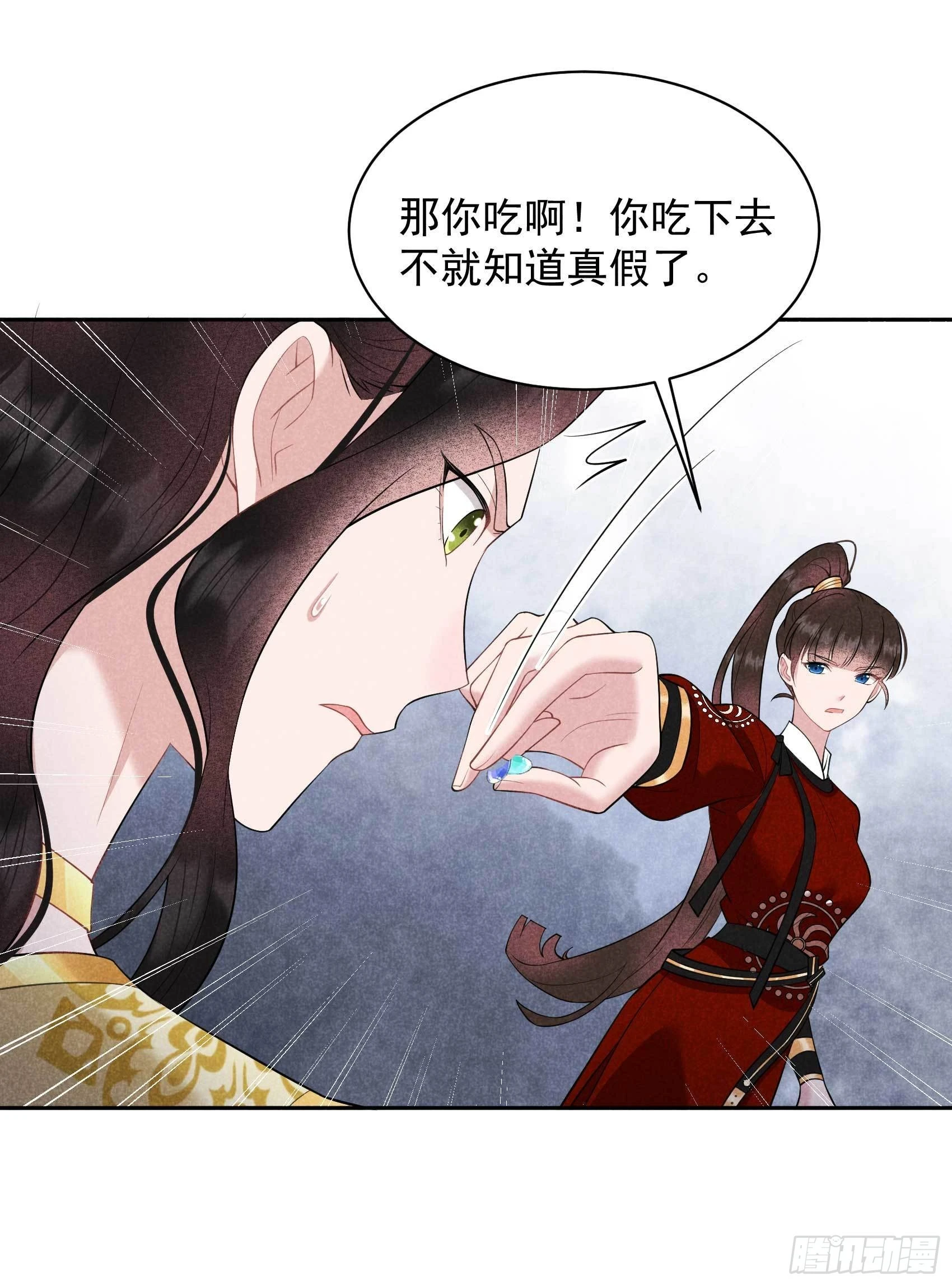 131 半夏威武！-第119话