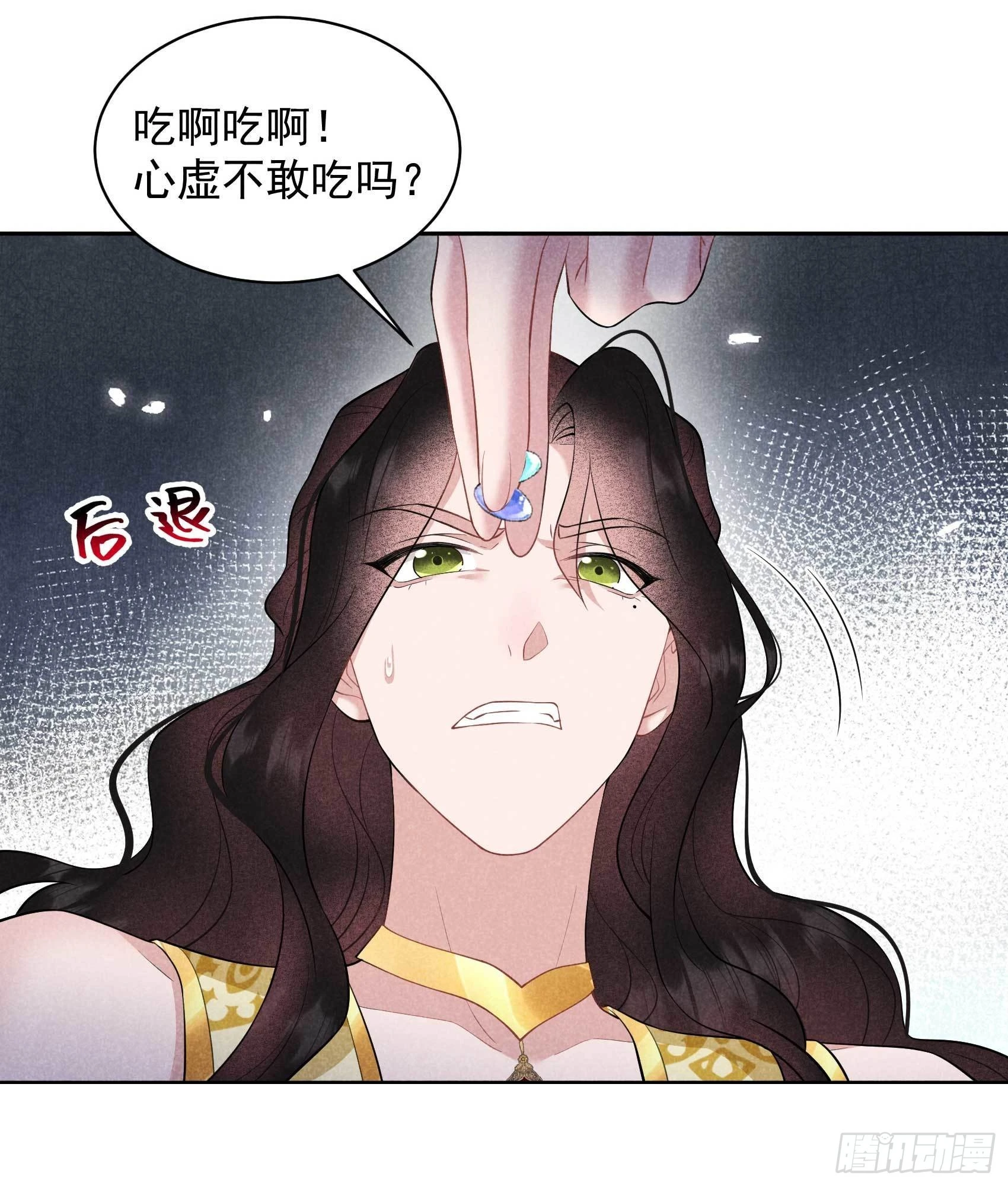 131 半夏威武！-第119话