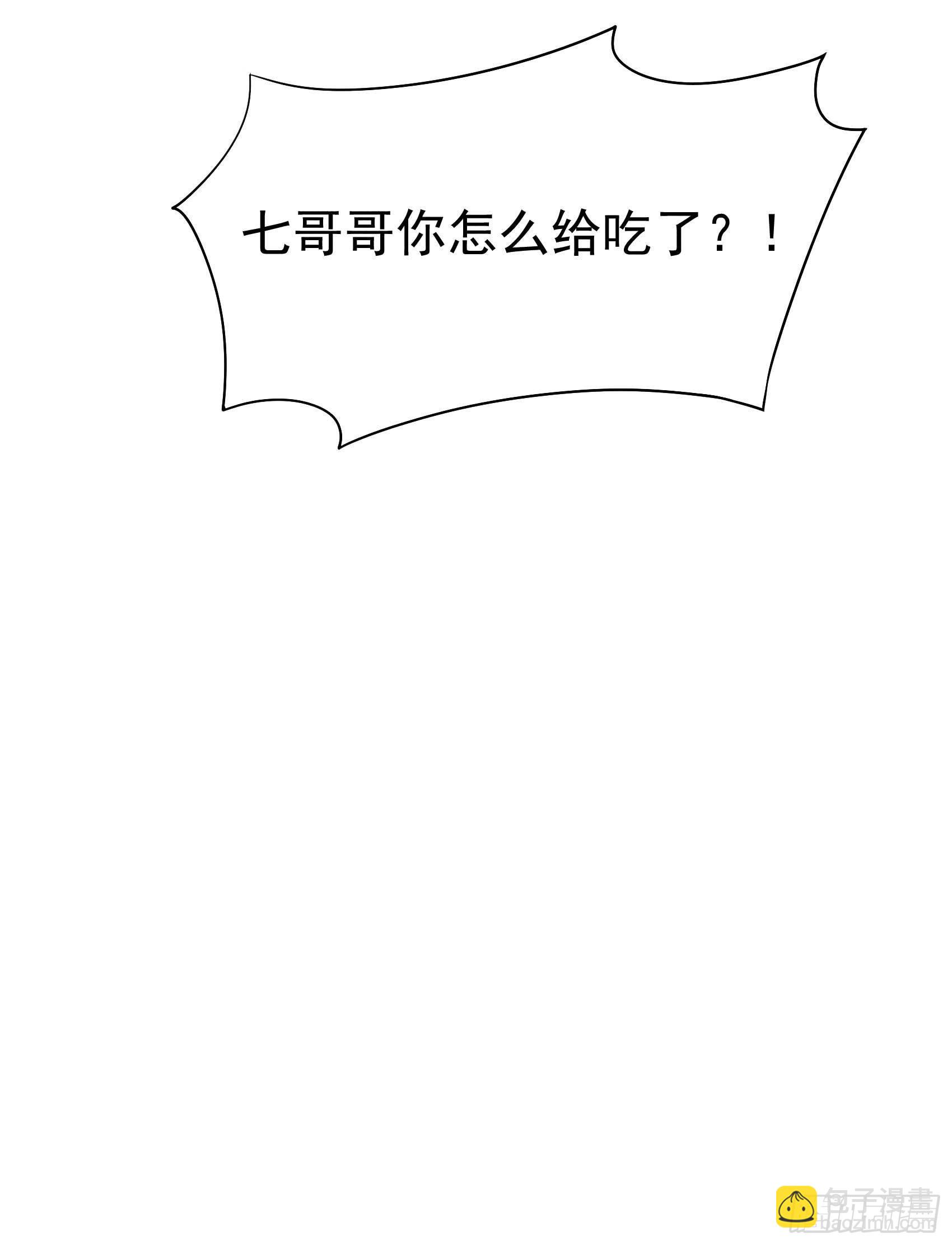131 半夏威武！-第119话
