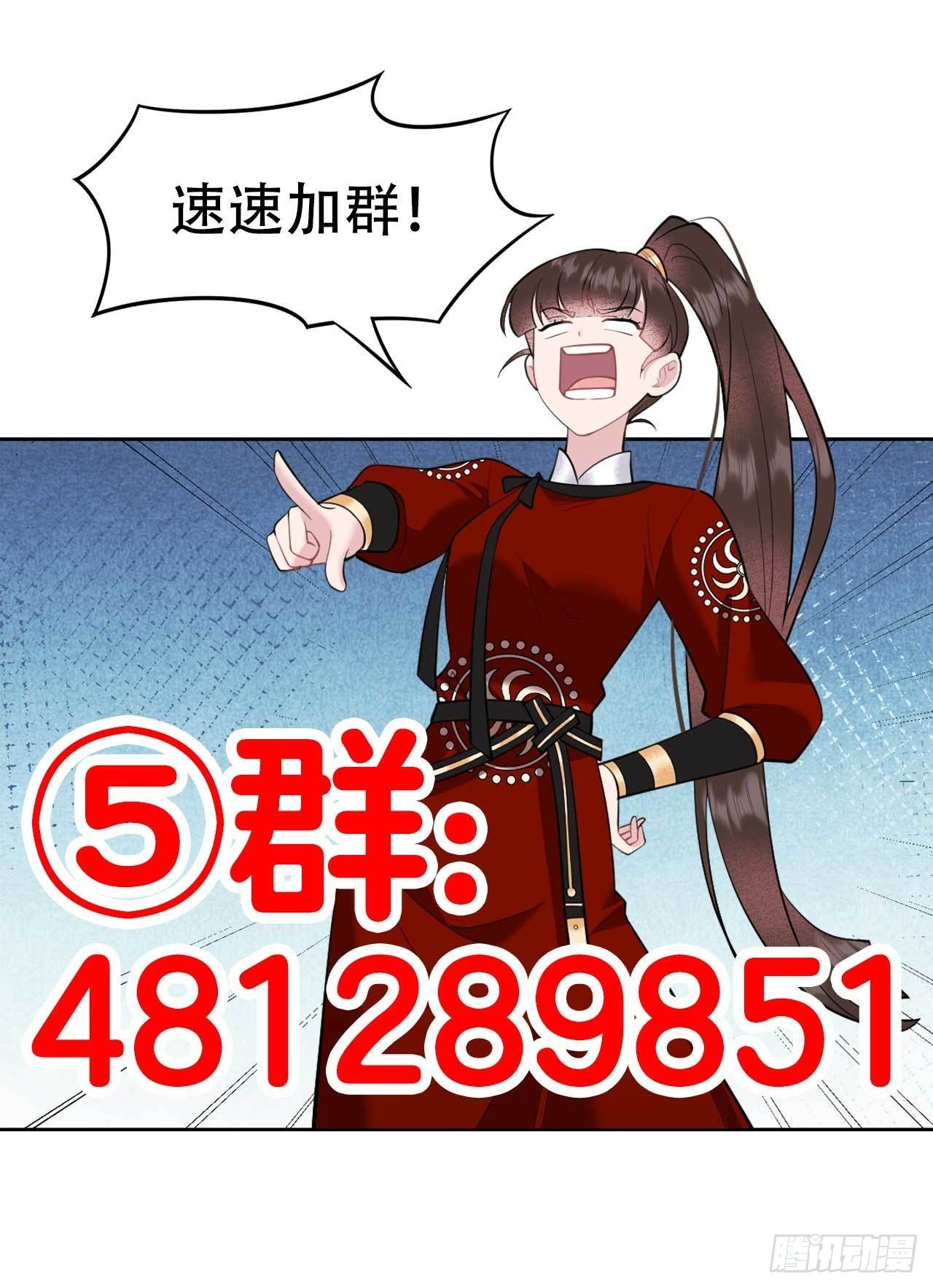 131 半夏威武！-第119话