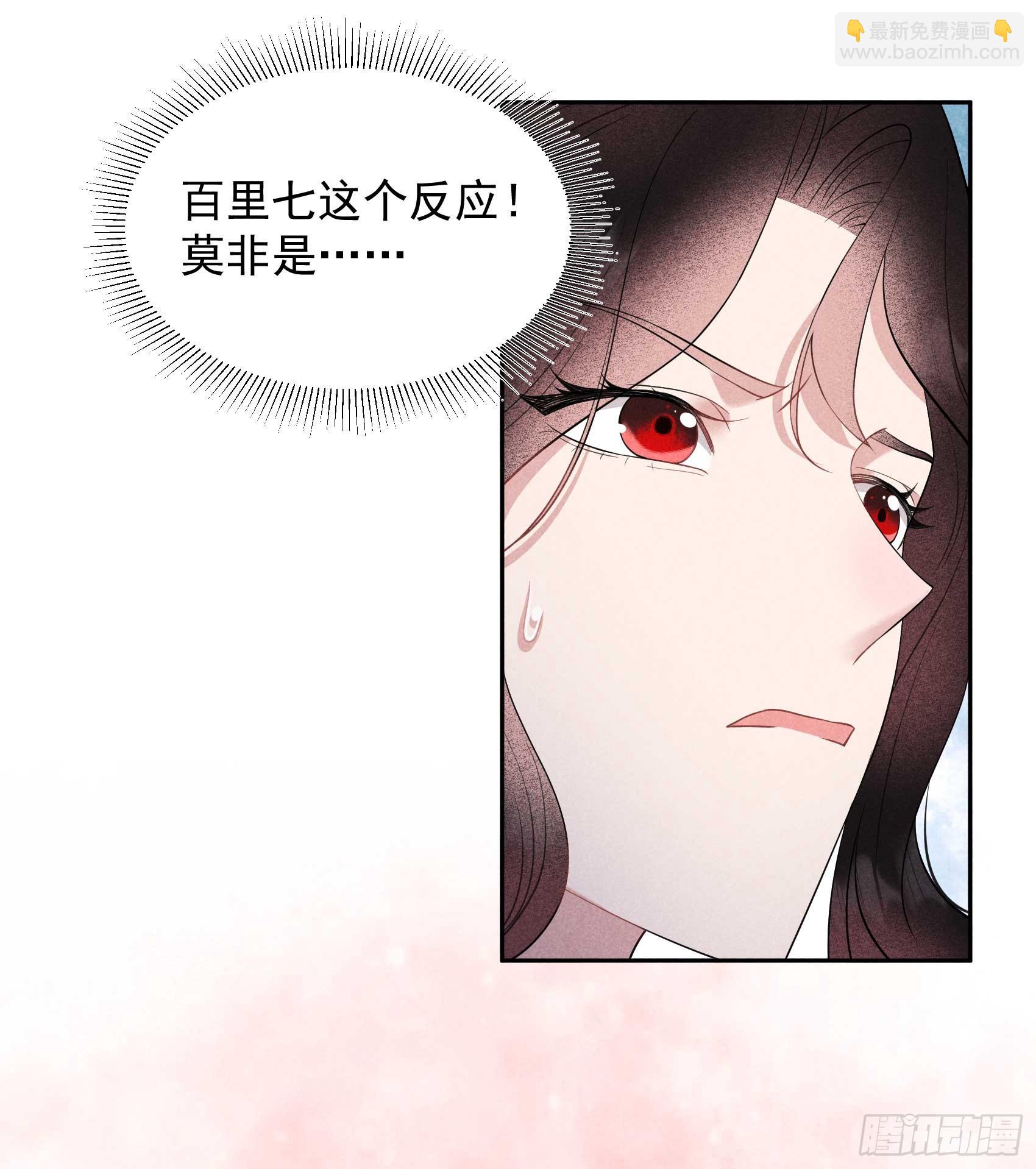 133 想起来了？！-第121话