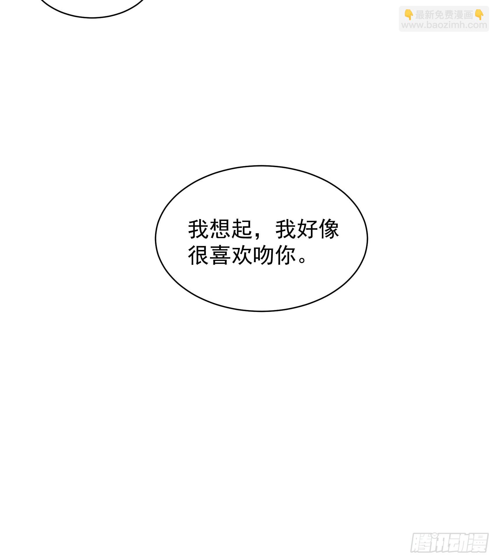 133 想起来了？！-第121话