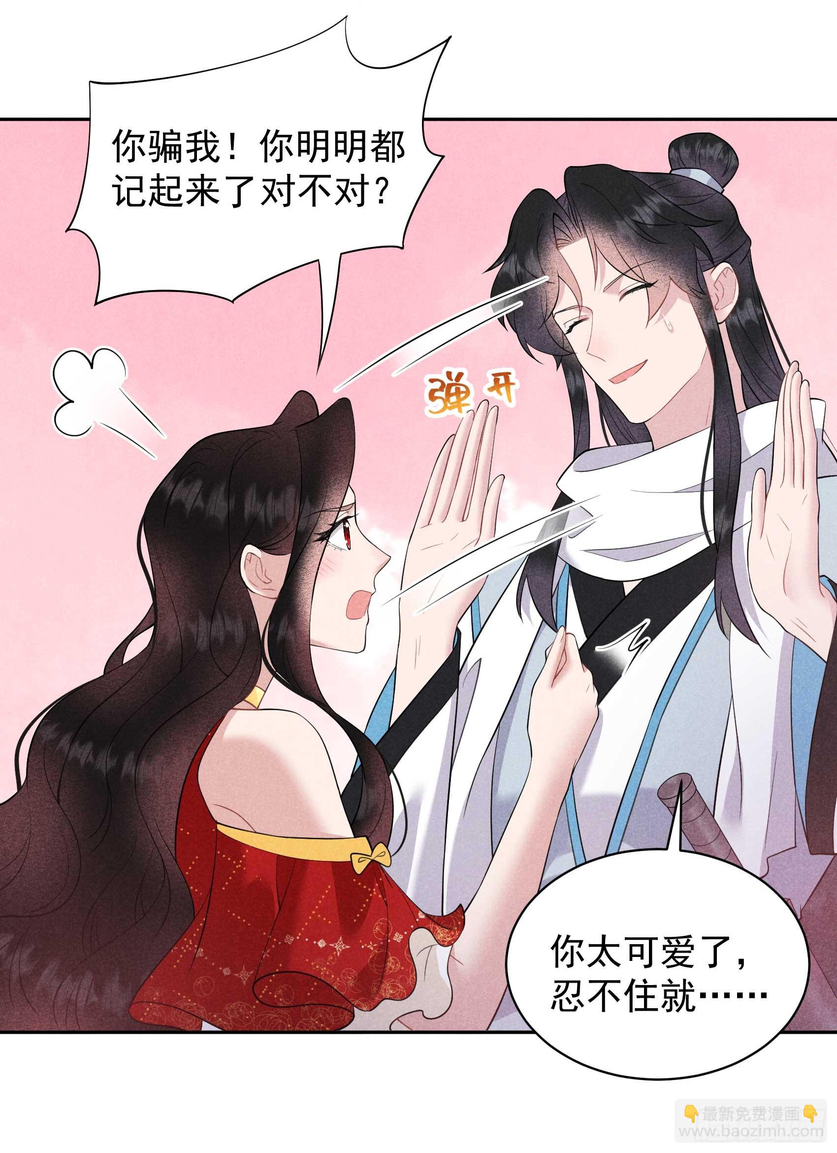 133 想起来了？！-第121话