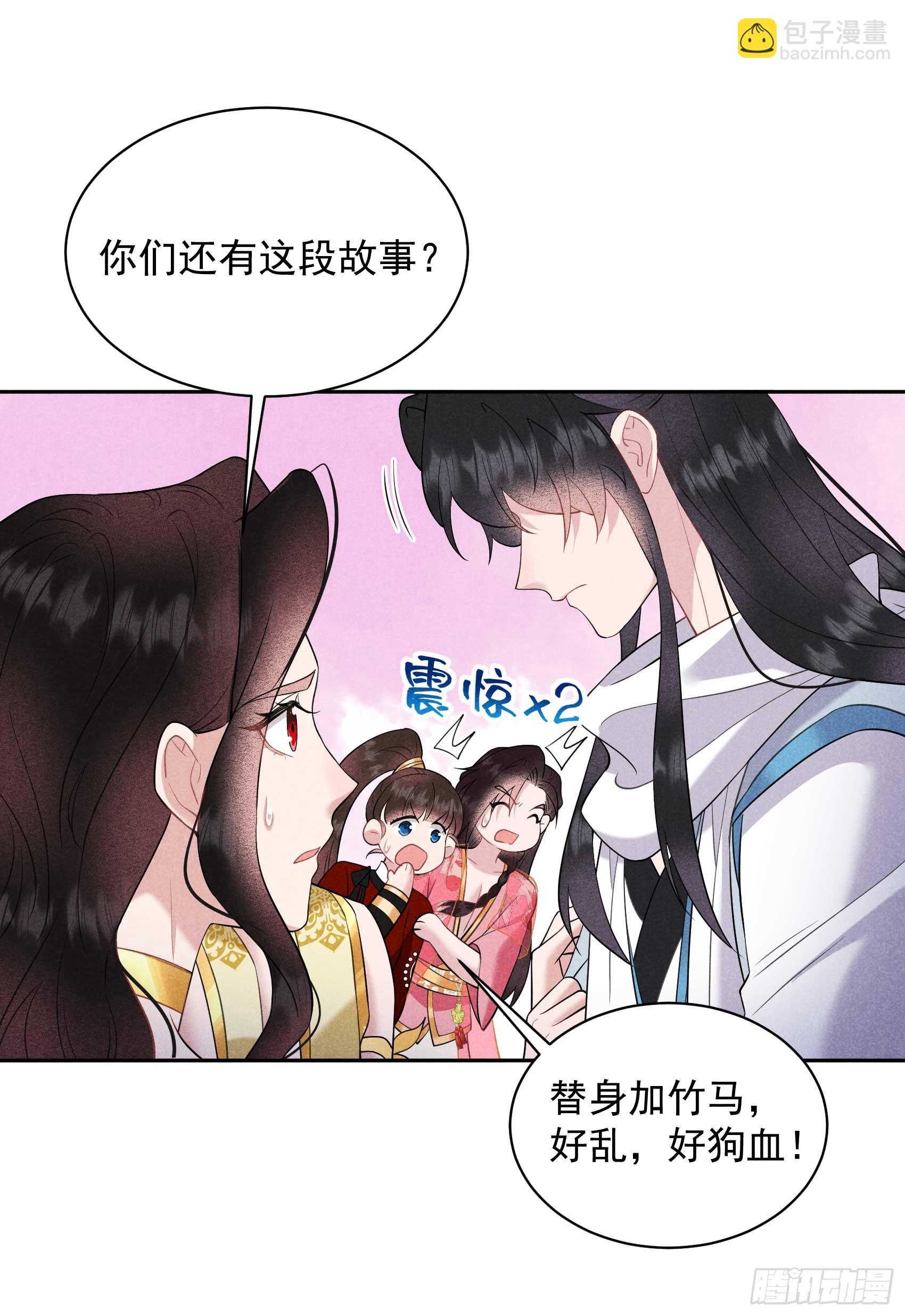 133 想起来了？！-第121话