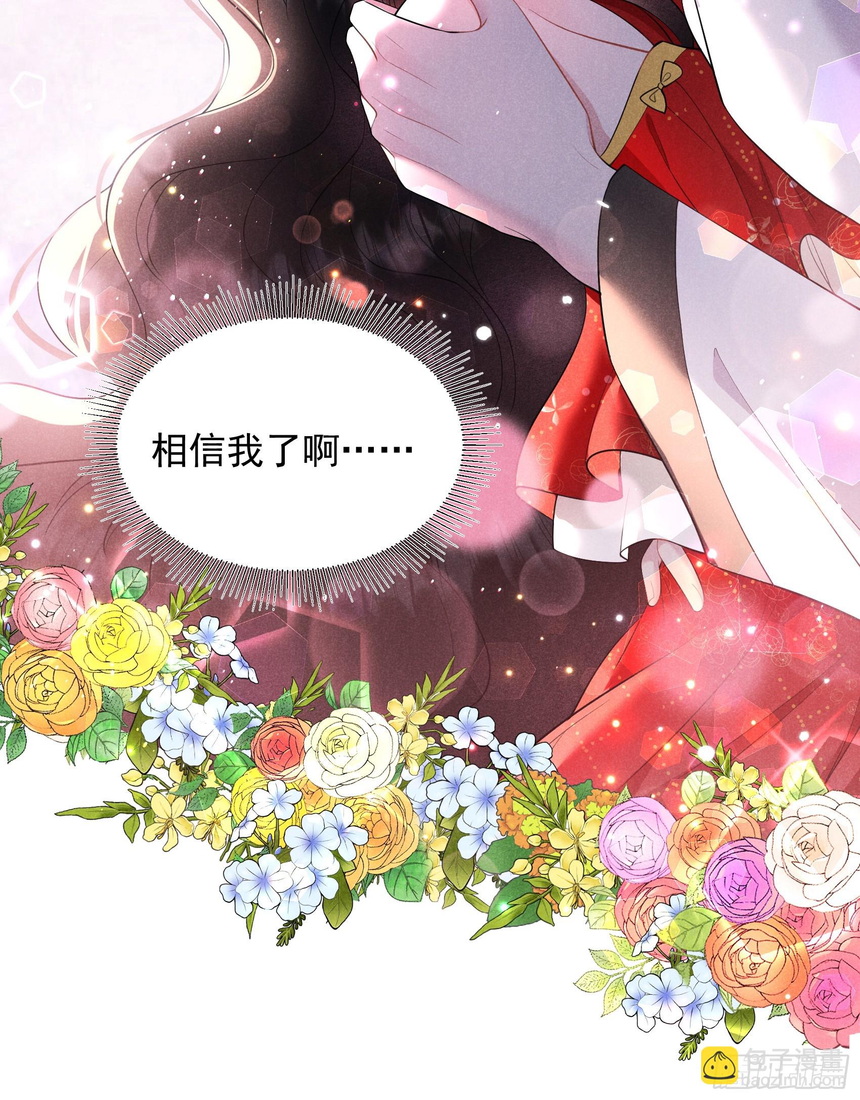 133 想起来了？！-第121话