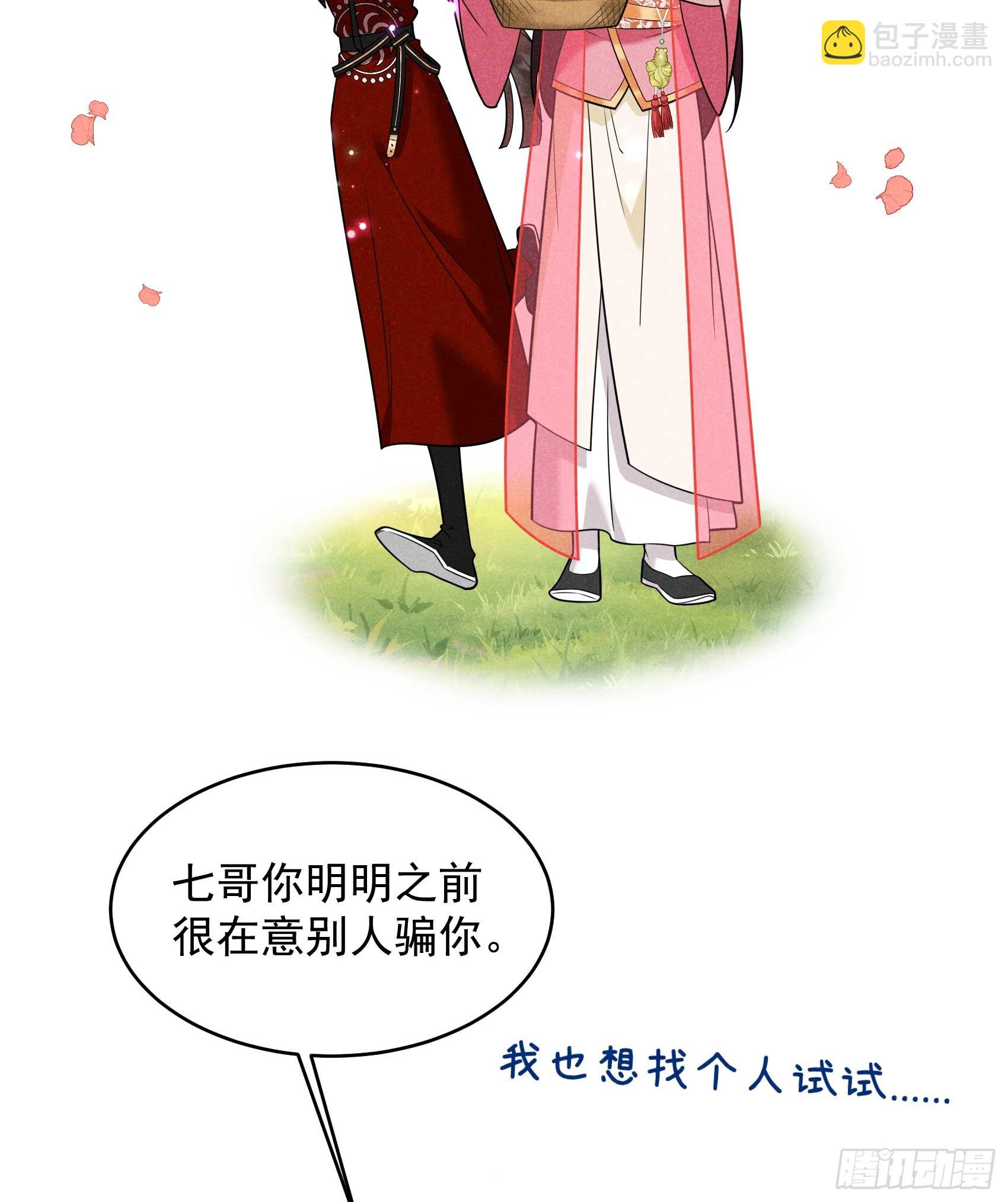135 你的名字(1/2)-第123话