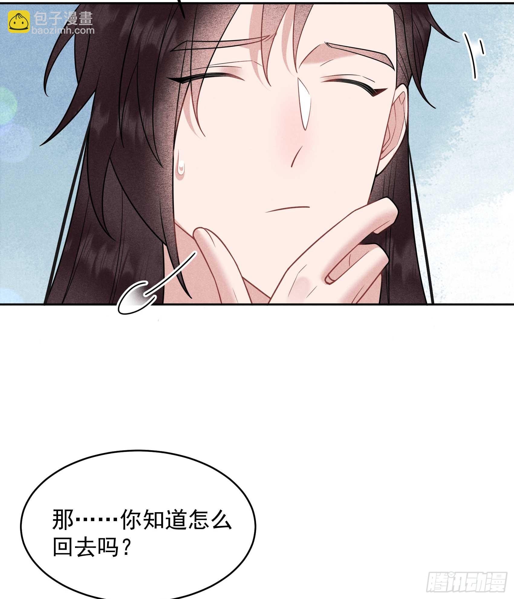 135 你的名字(1/2)-第123话