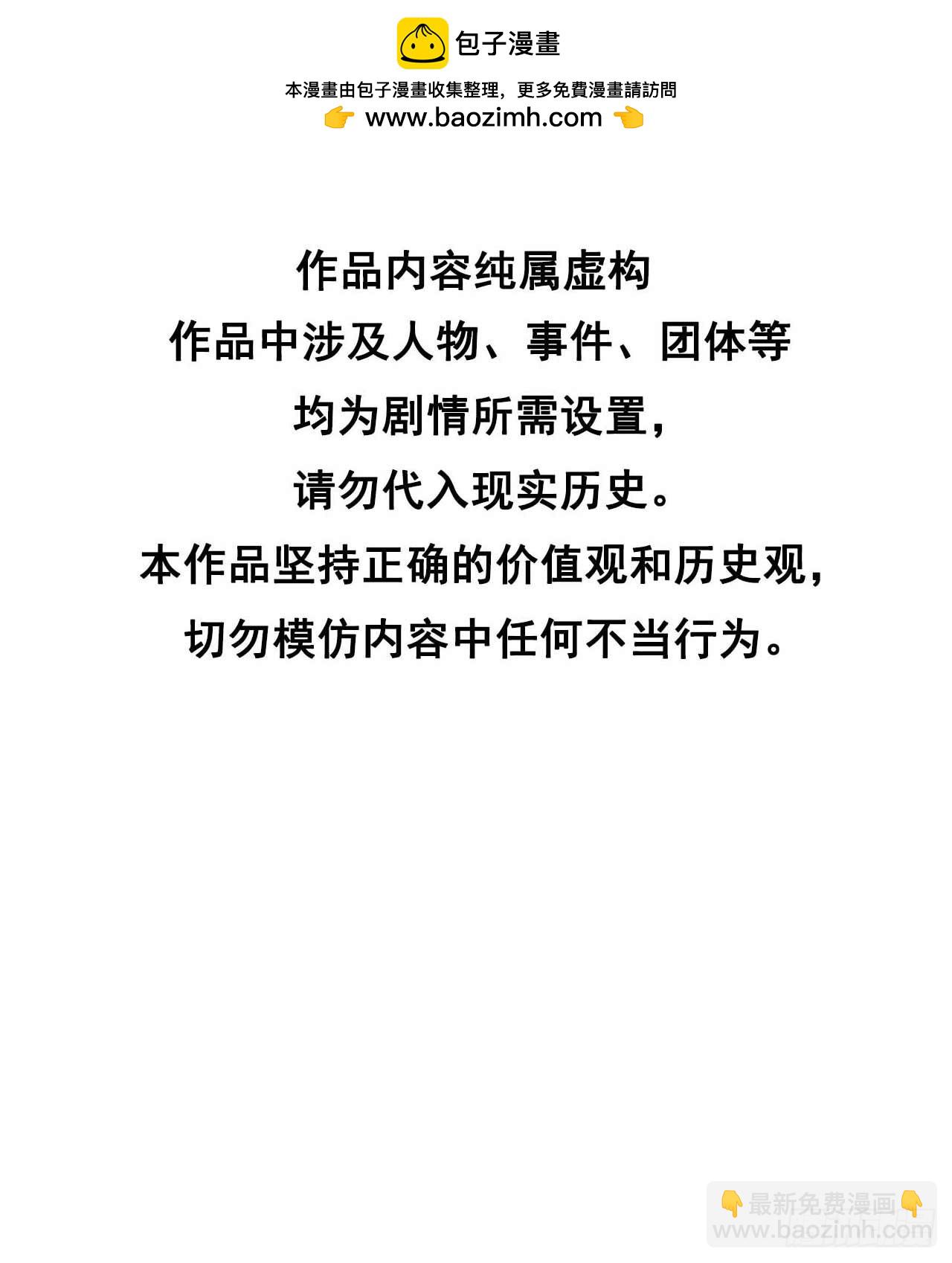 135 你的名字(1/2)-第123话
