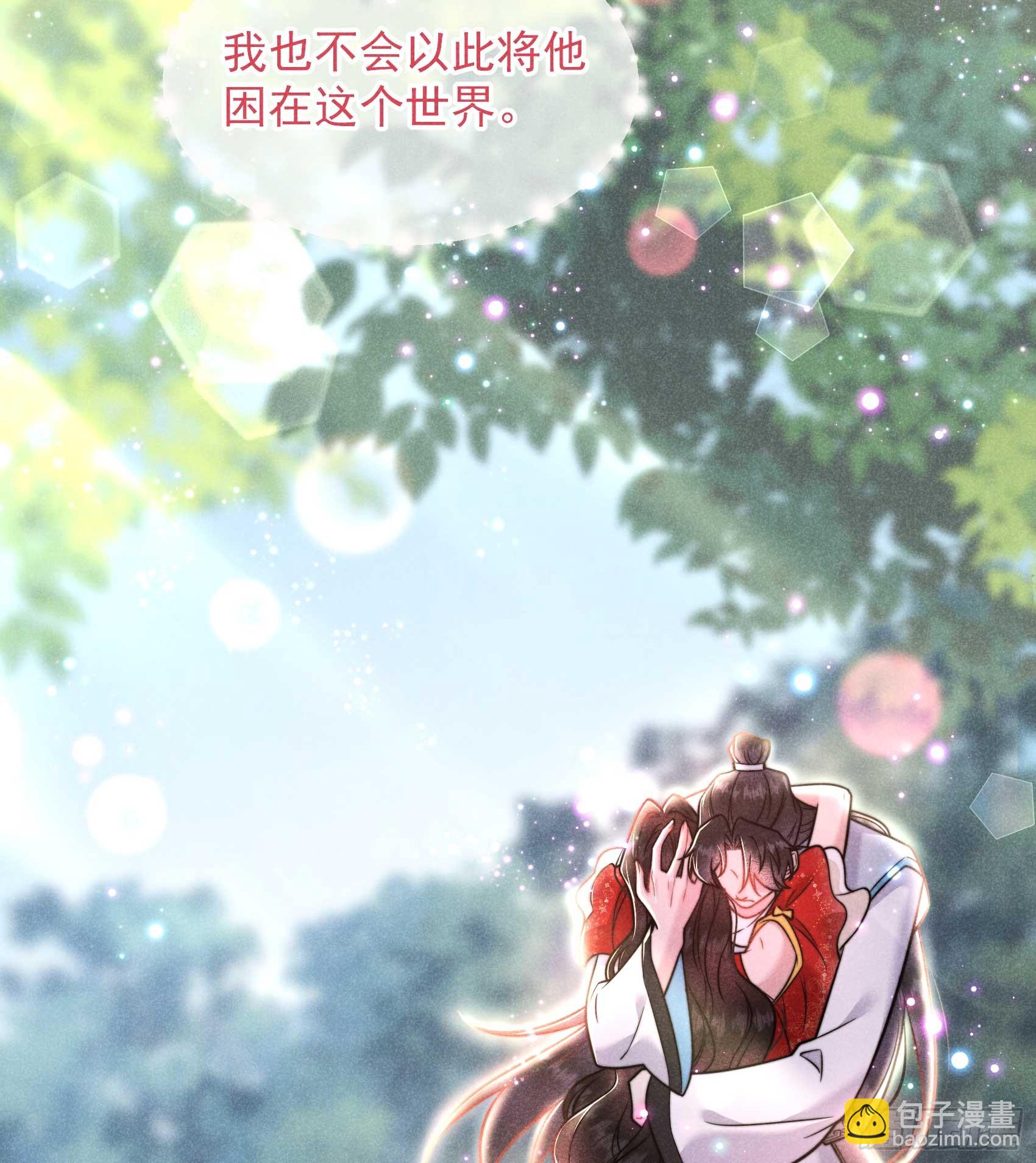 135 你的名字(1/2)-第123话