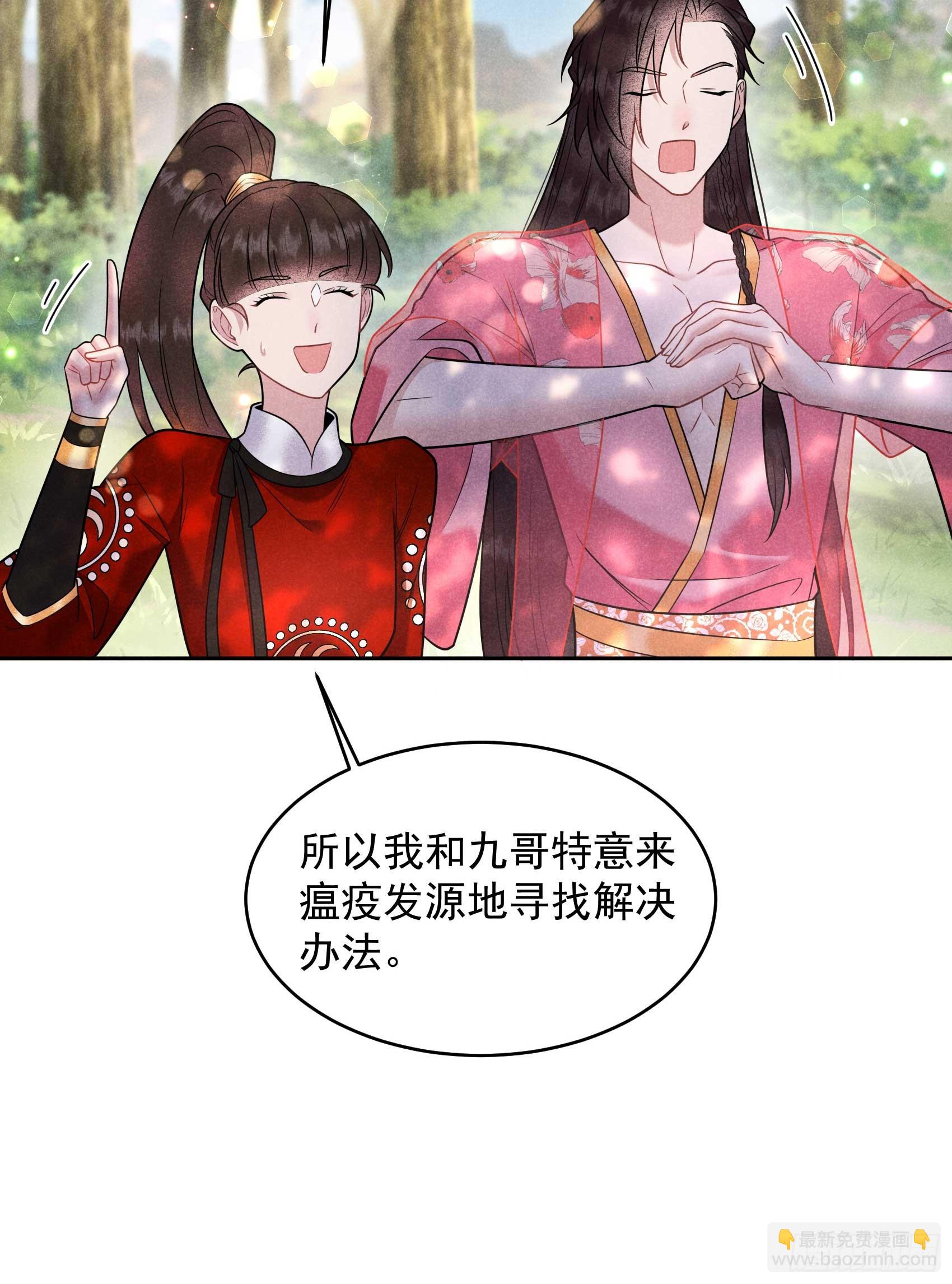 135 你的名字(1/2)-第123话