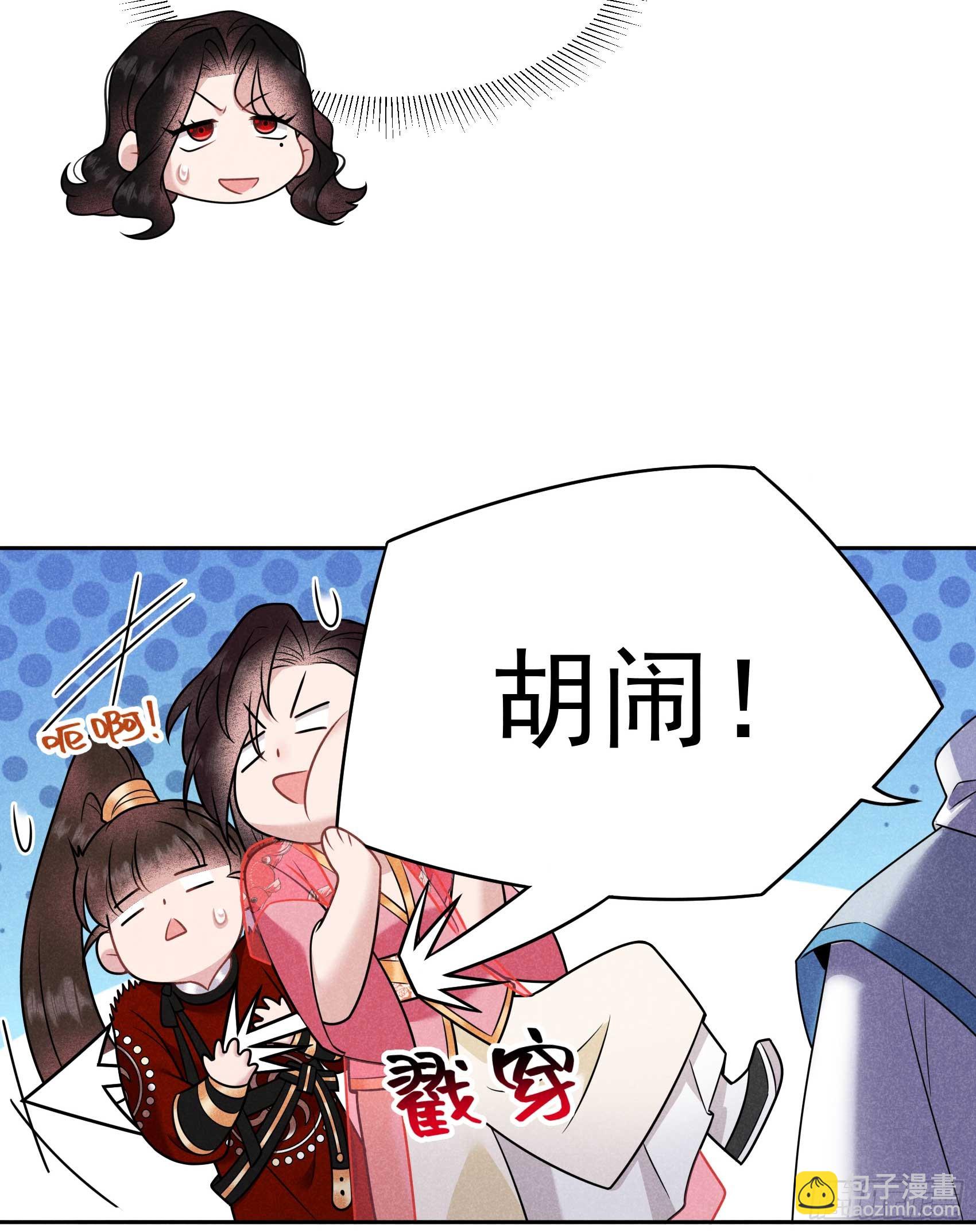 135 你的名字(1/2)-第123话