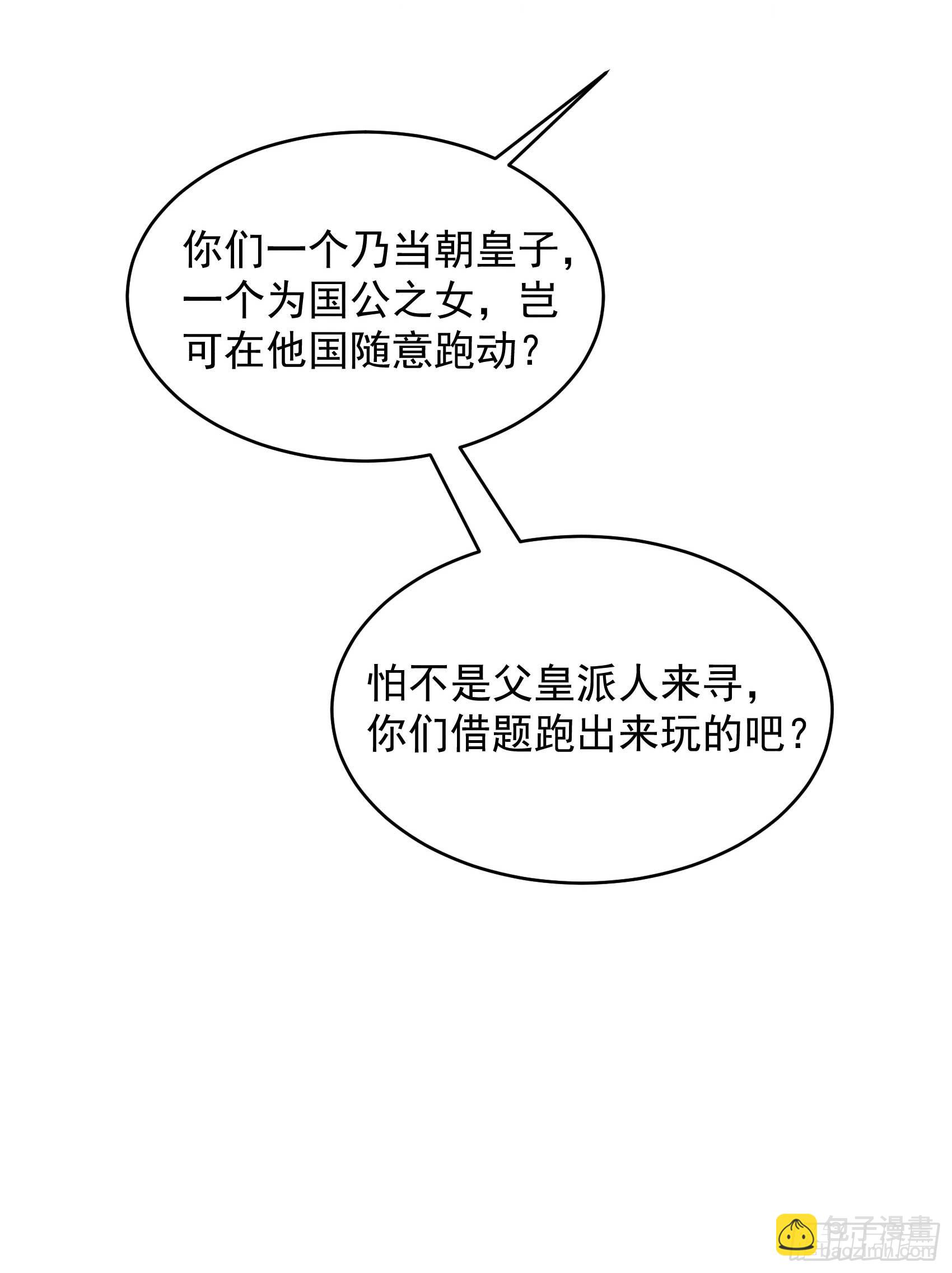 135 你的名字(1/2)-第123话