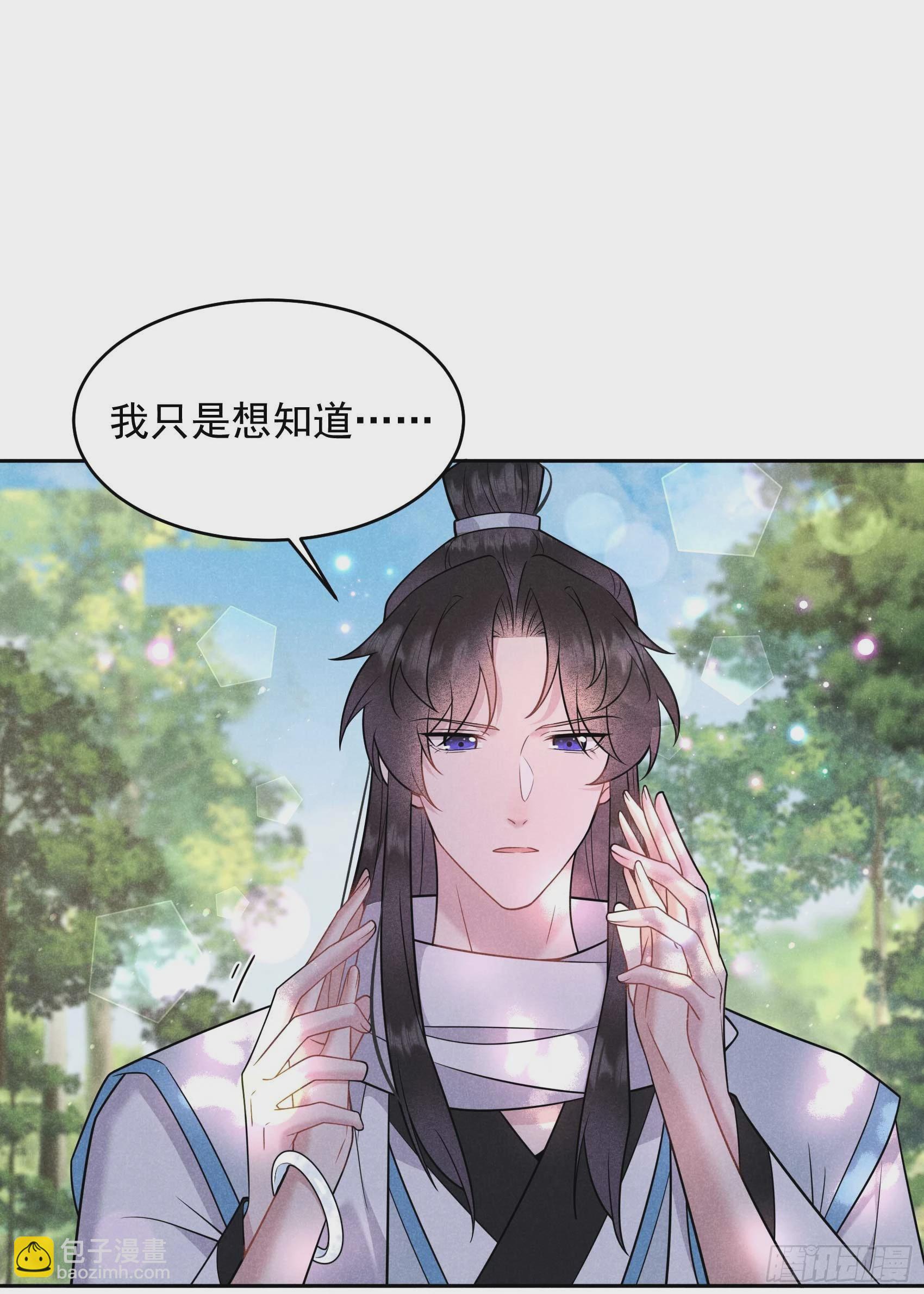 135 你的名字(1/2)-第123话