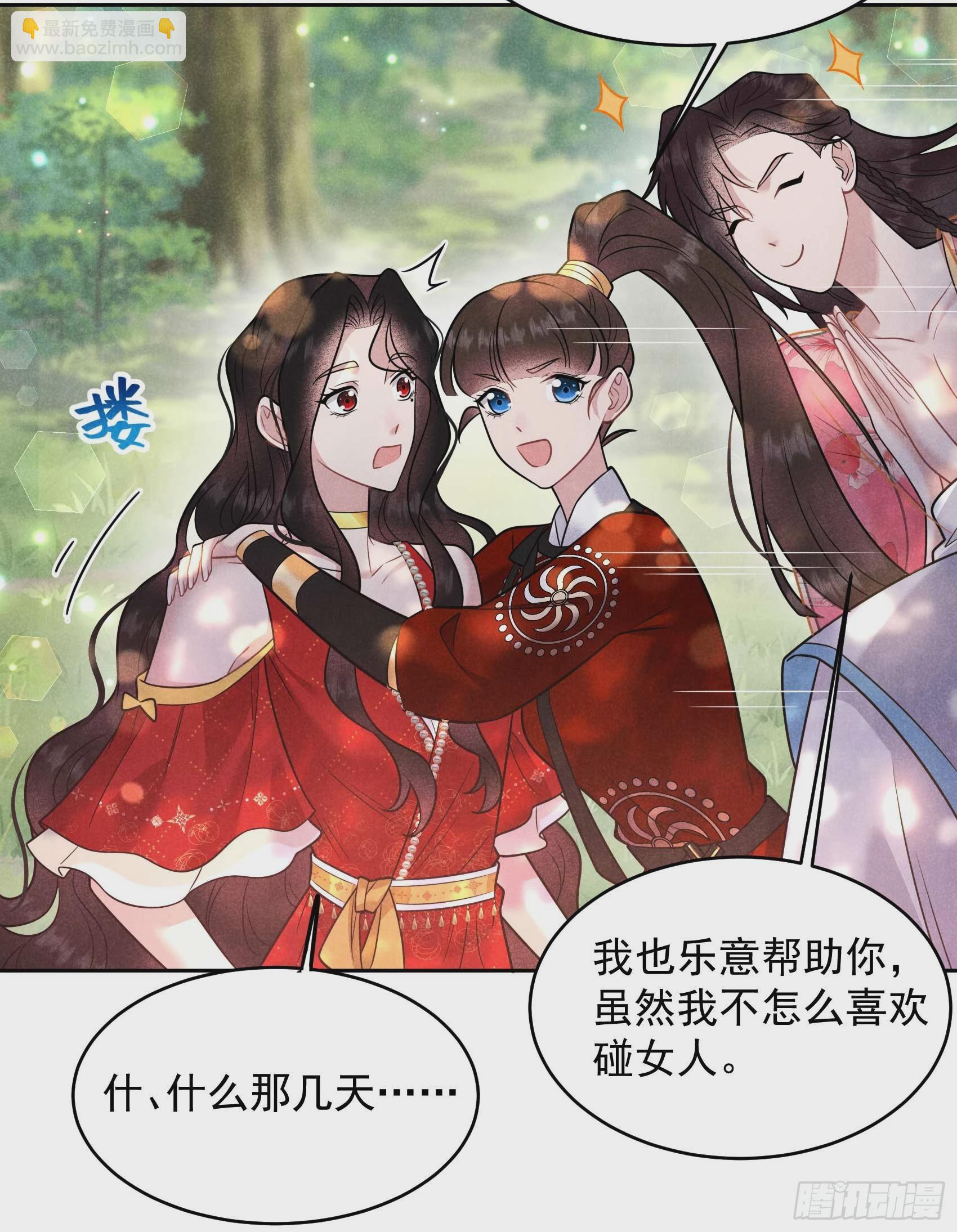135 你的名字(1/2)-第123话