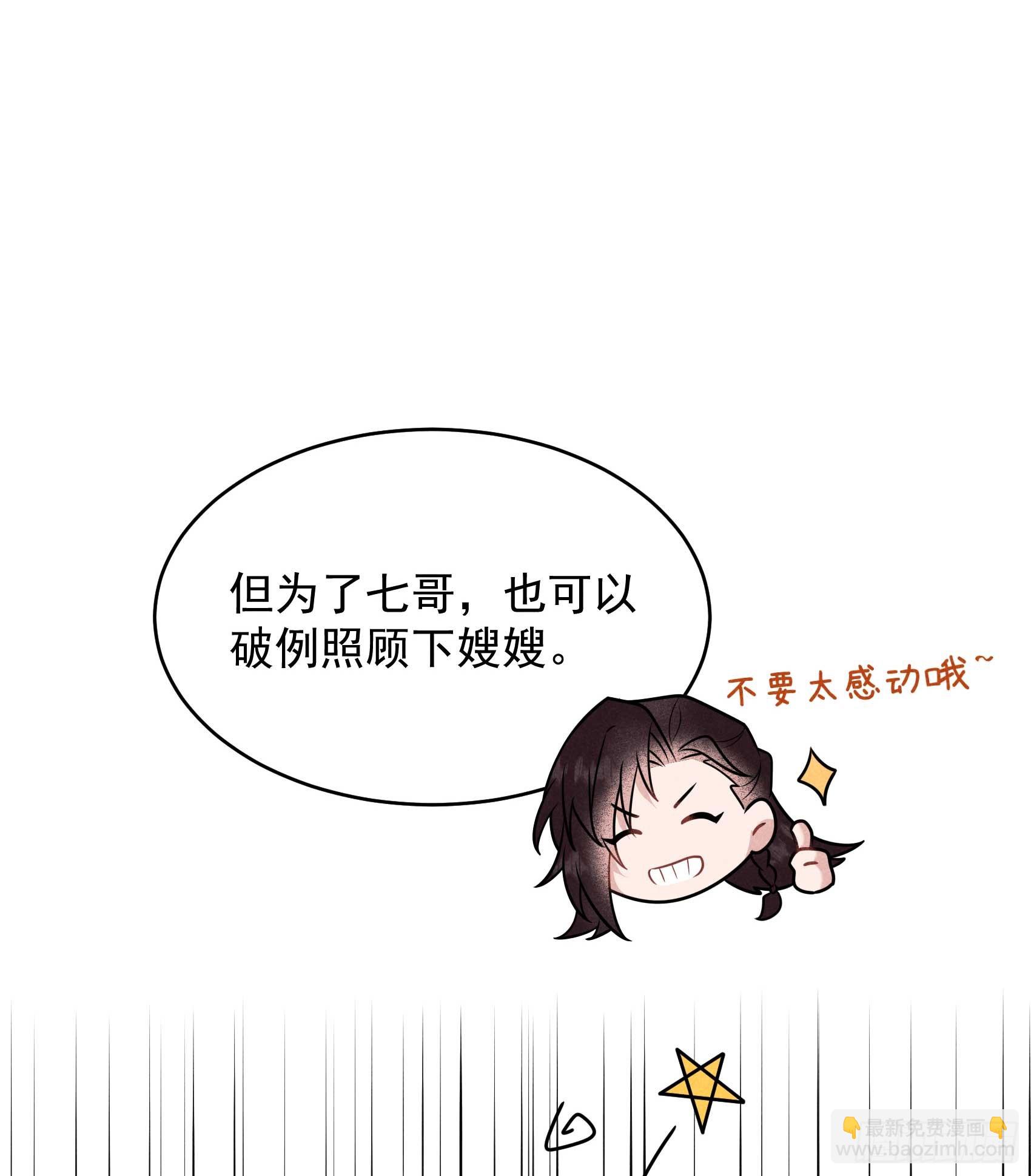 135 你的名字(1/2)-第123话