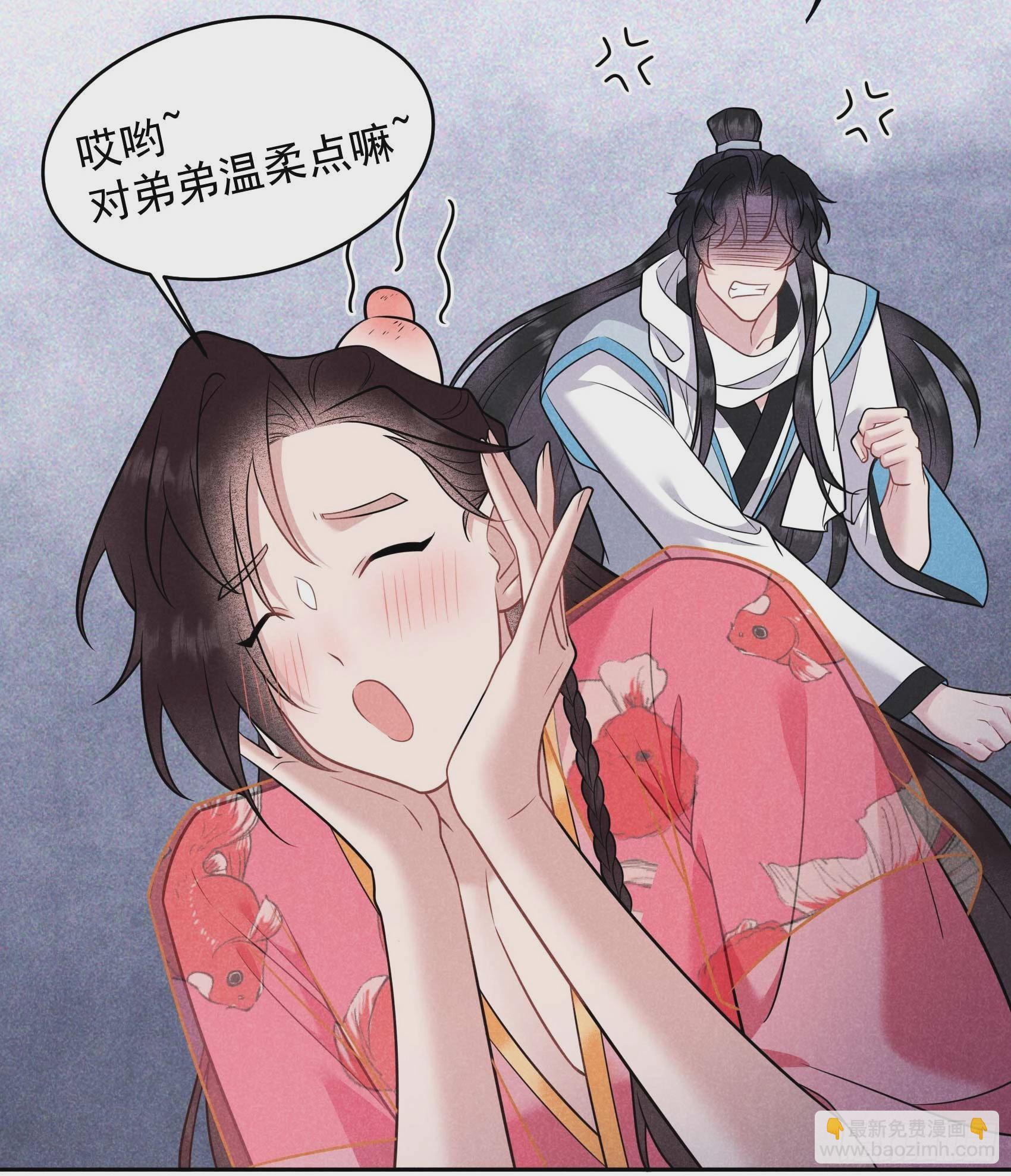 135 你的名字(1/2)-第123话