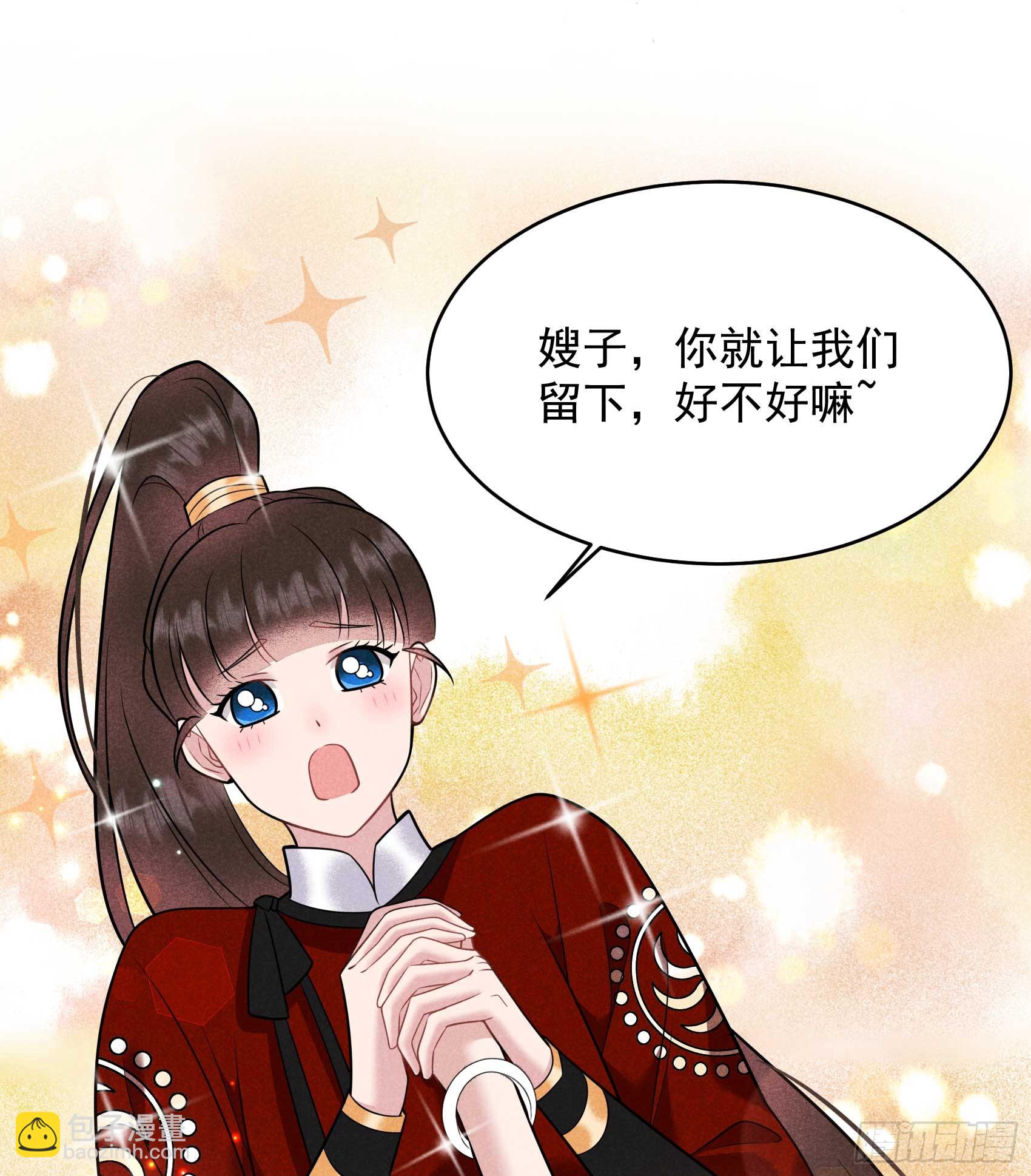 135 你的名字(1/2)-第123话