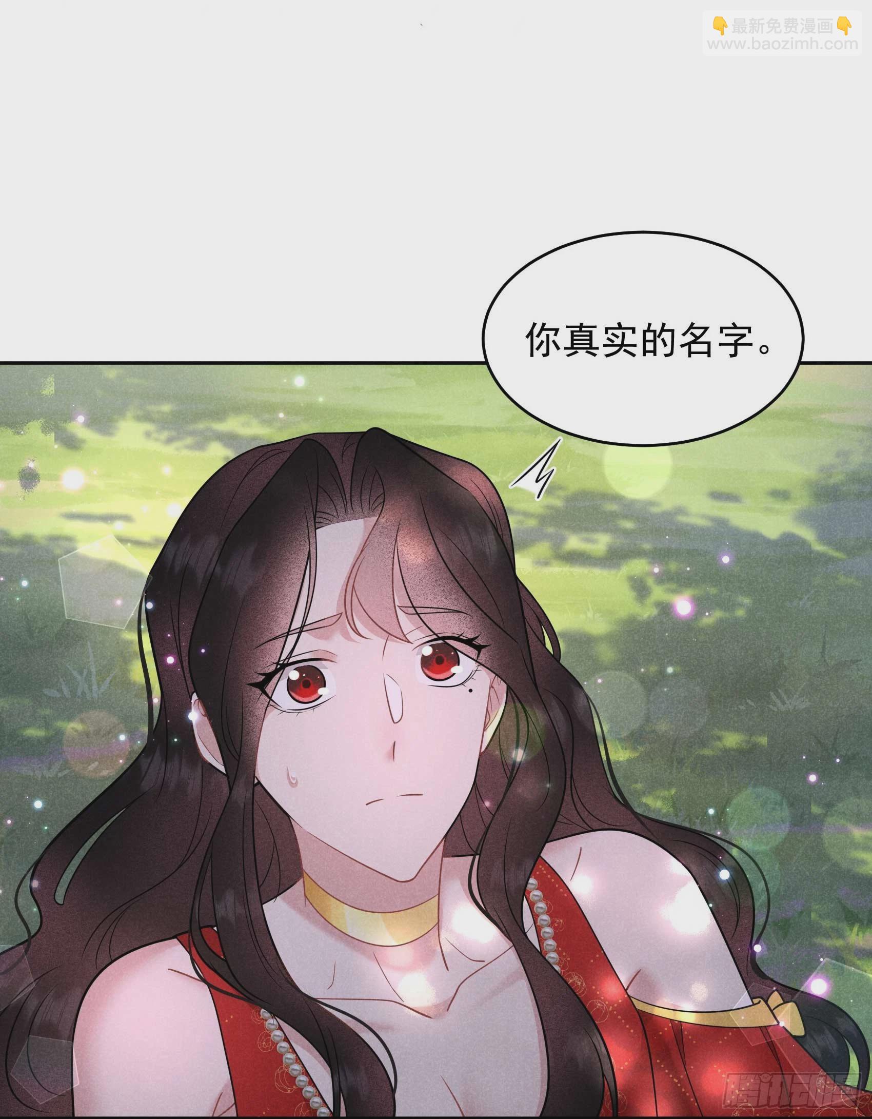 135 你的名字(1/2)-第123话