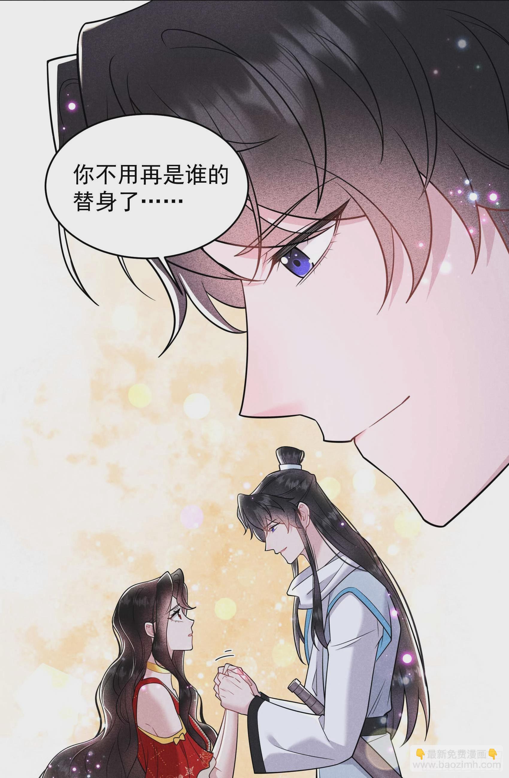 135 你的名字(1/2)-第123话