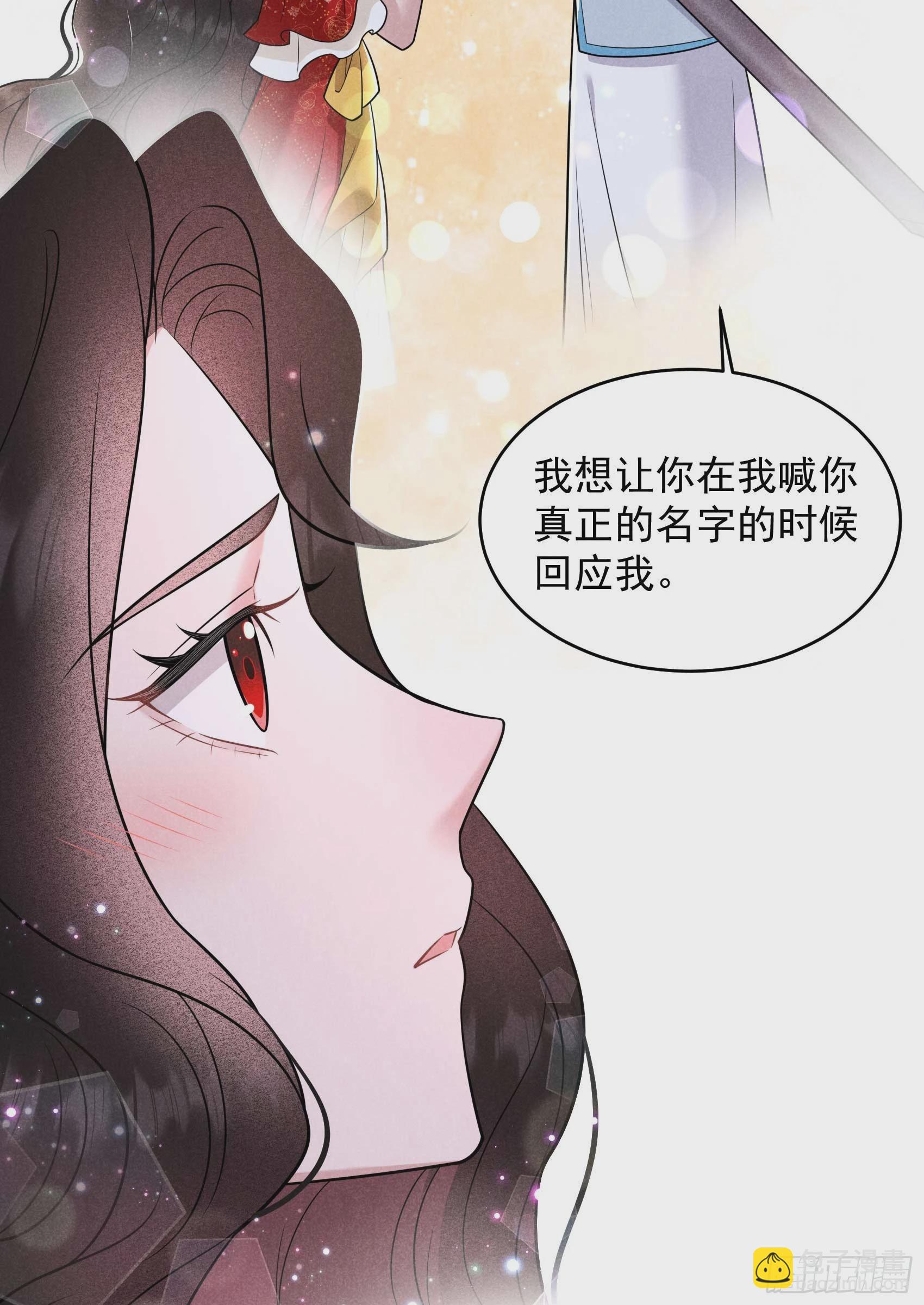 135 你的名字(1/2)-第123话