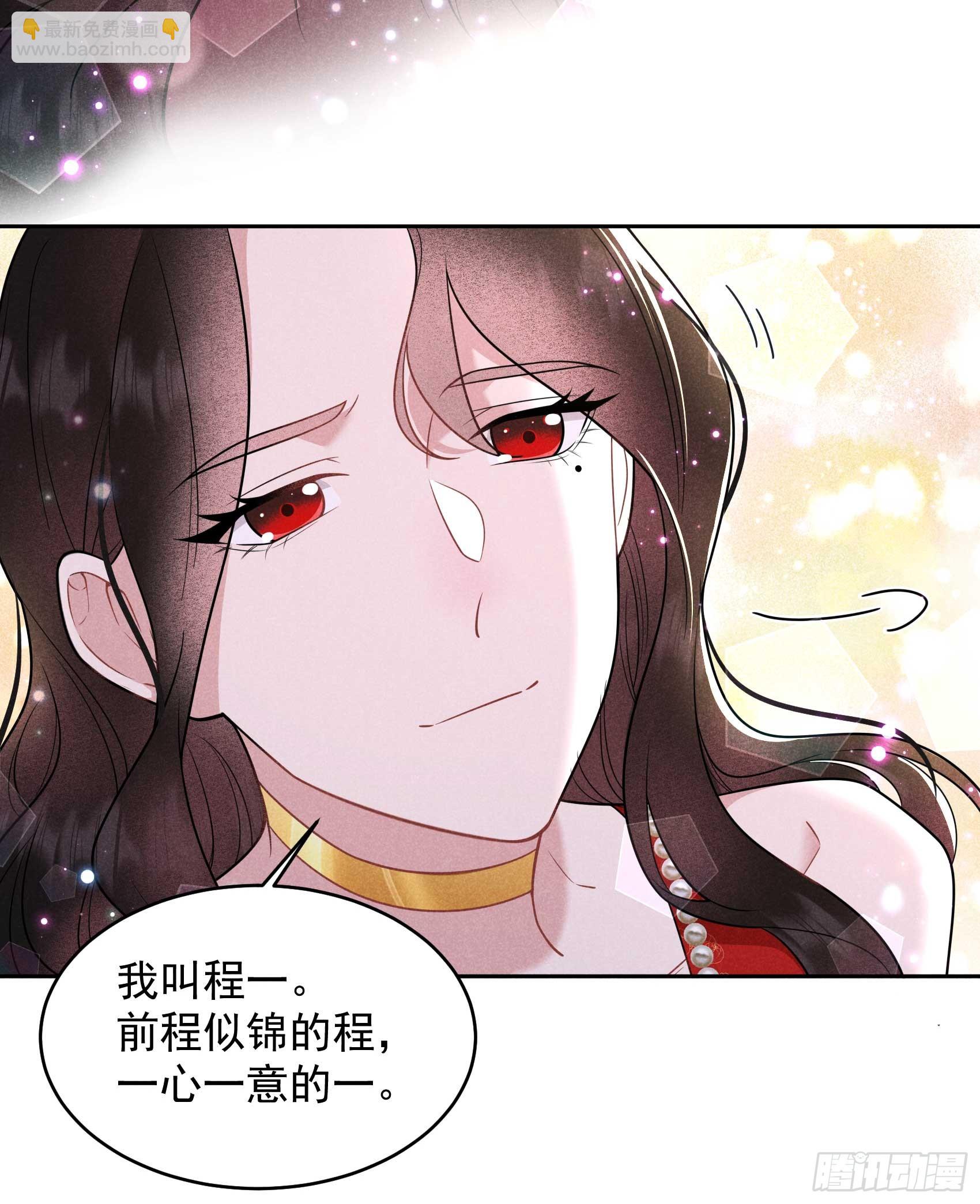 135 你的名字(1/2)-第123话