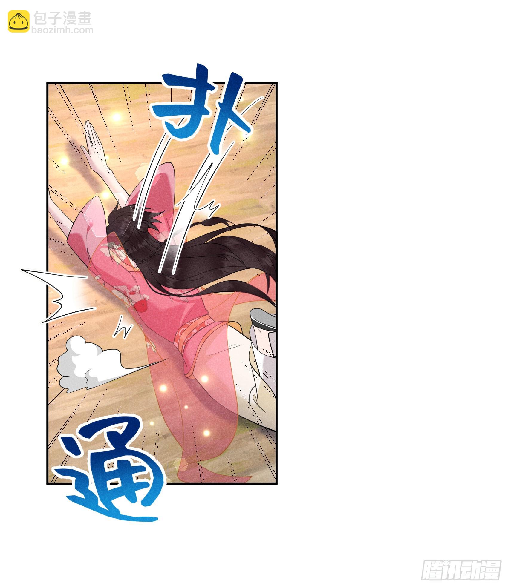 137 连书其人(1/2)-第125话