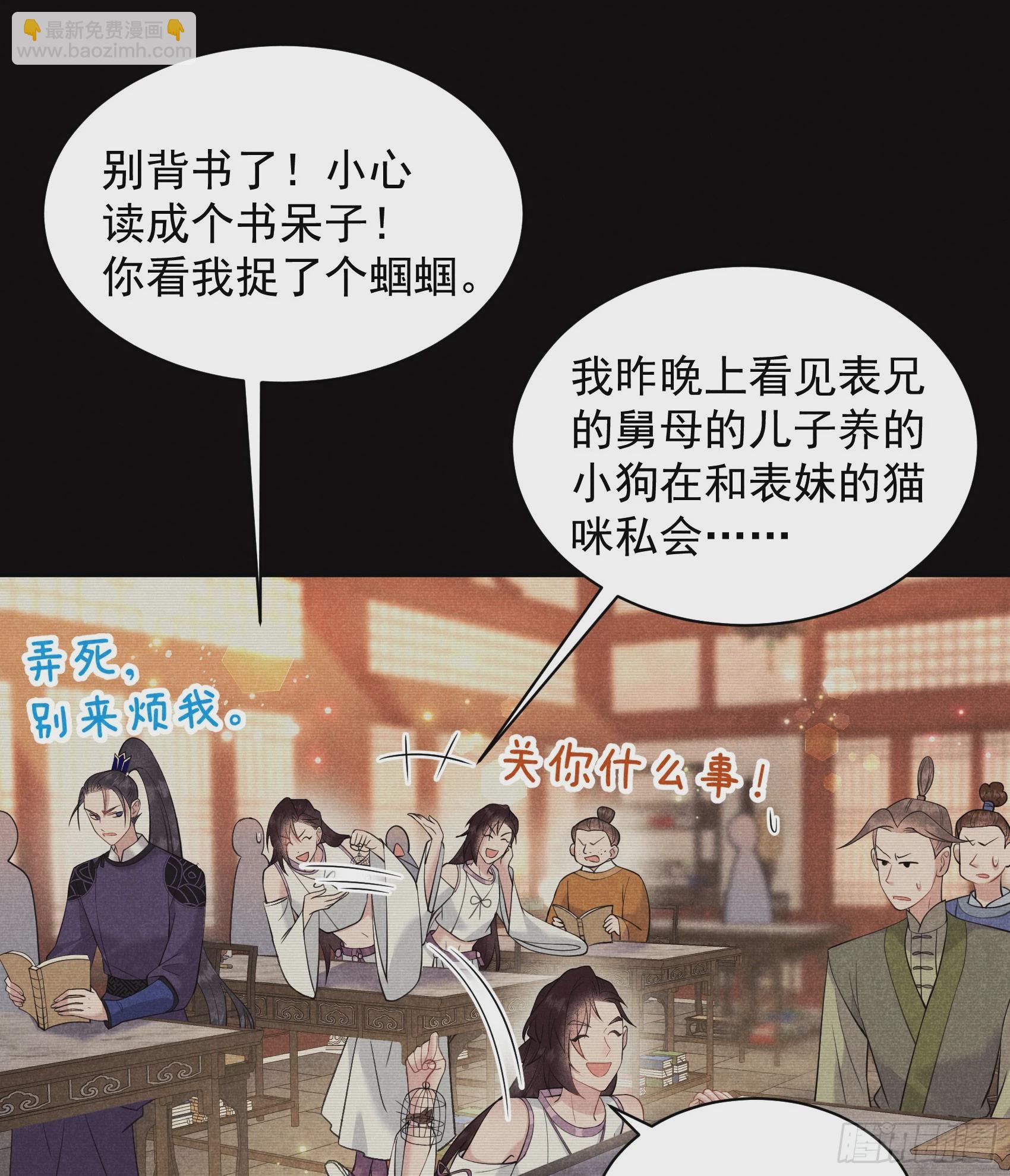 137 连书其人(1/2)-第125话