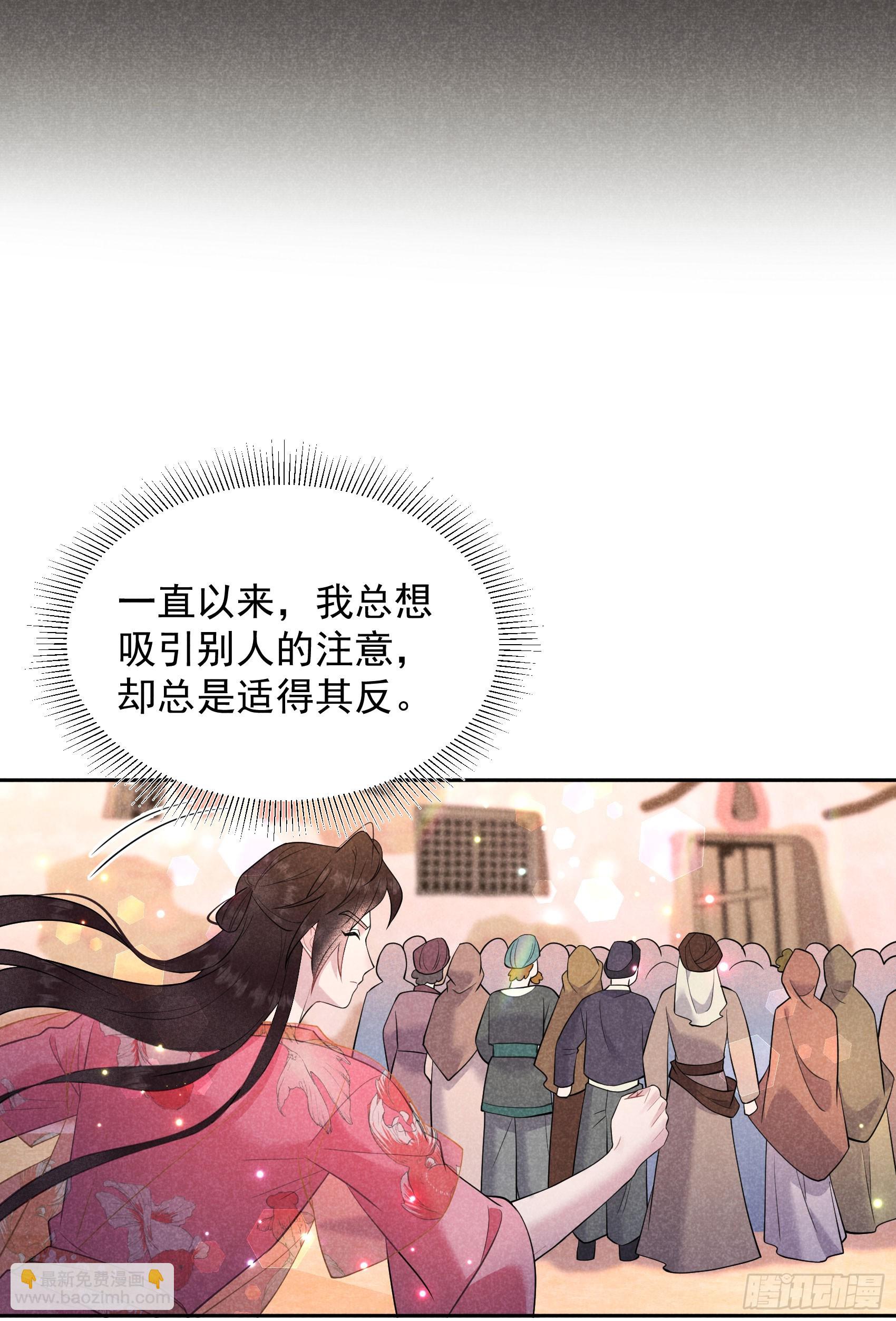 137 连书其人(1/2)-第125话