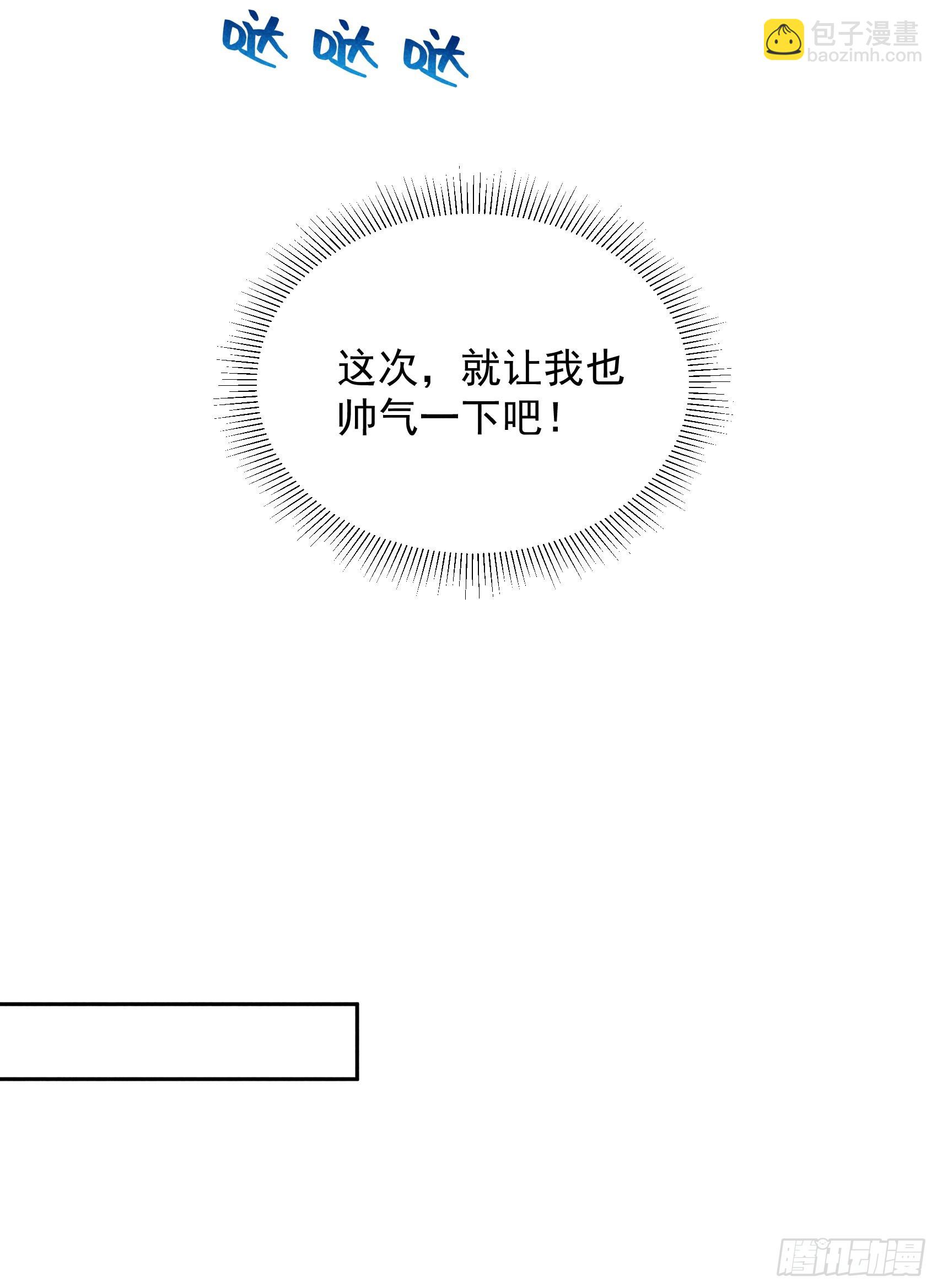 137 连书其人(1/2)-第125话