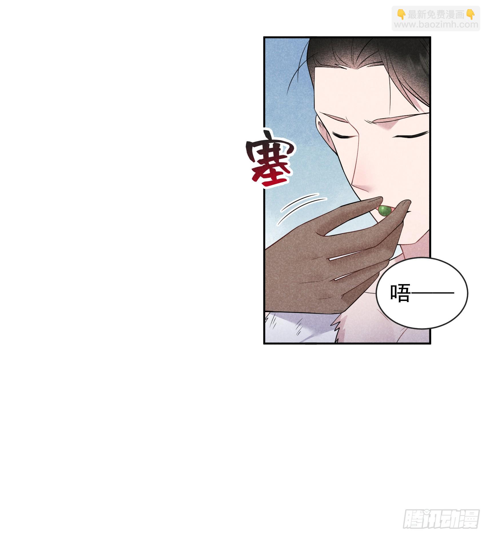 137 连书其人(1/2)-第125话