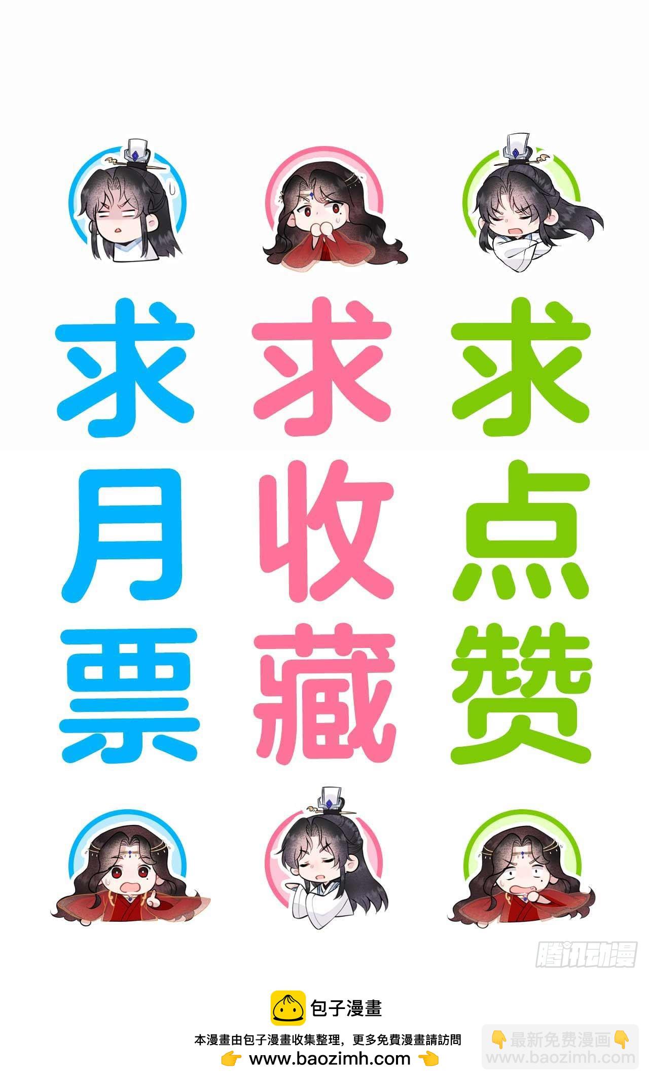 137 连书其人(1/2)-第125话