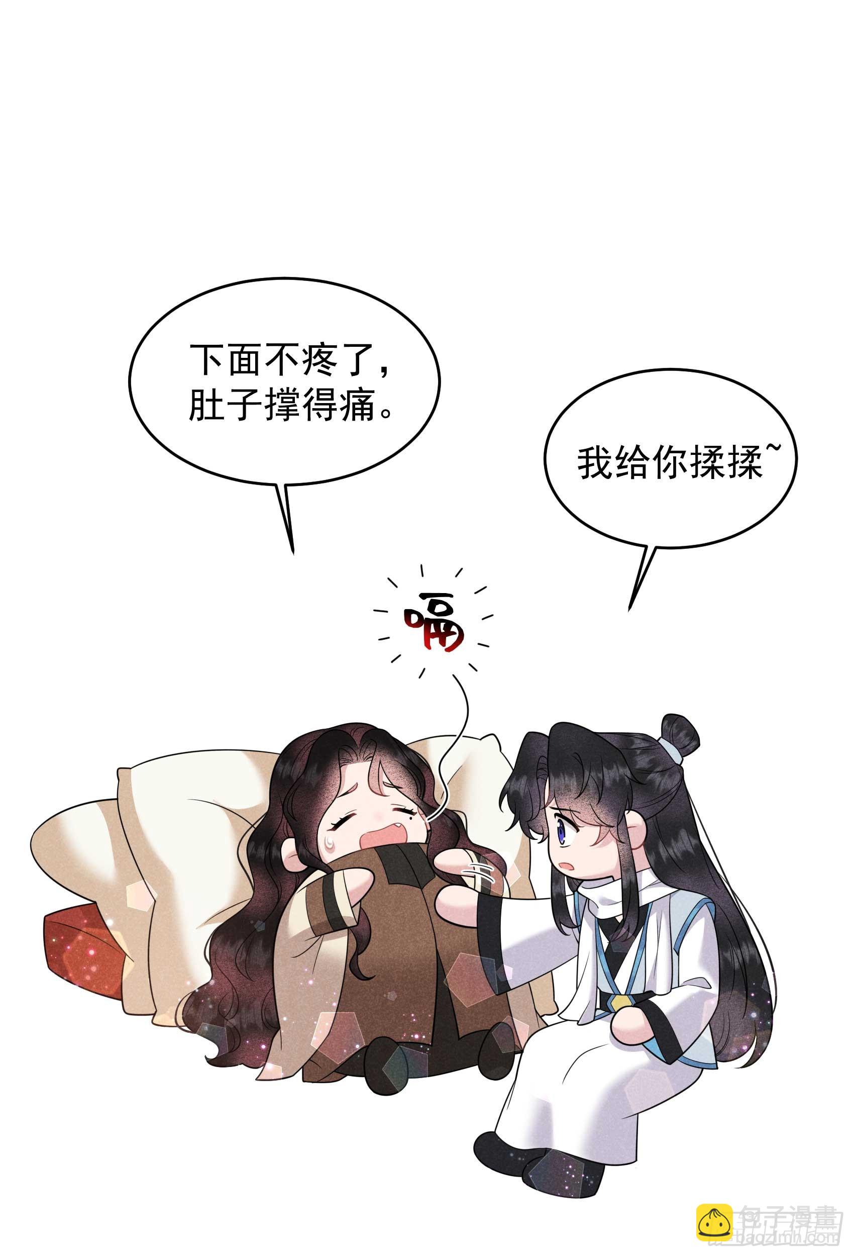 139 最后时限(1/2)-第127话