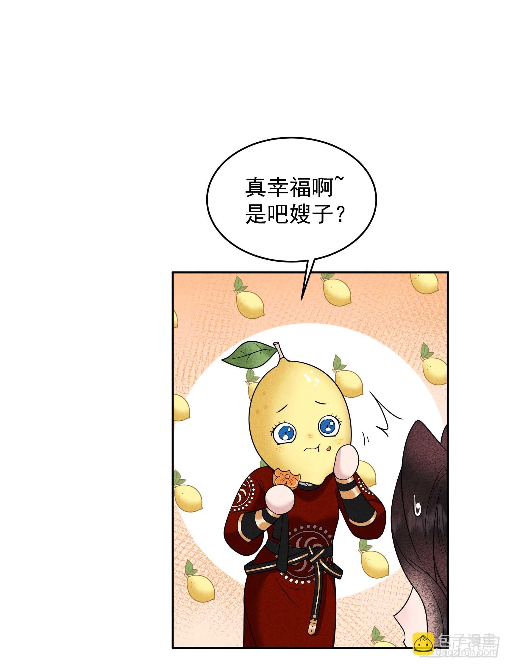 139 最后时限(1/2)-第127话