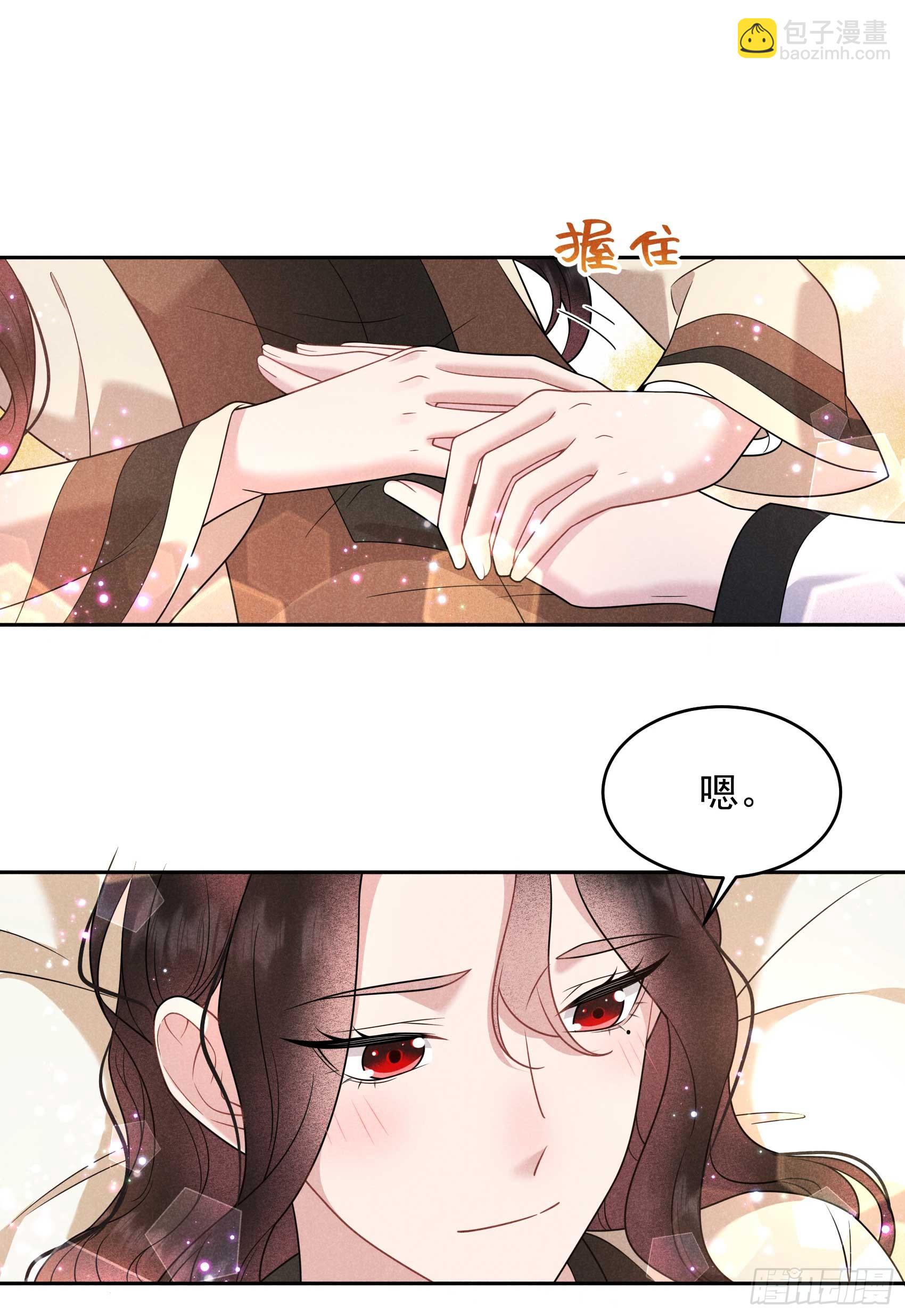 139 最后时限(1/2)-第127话