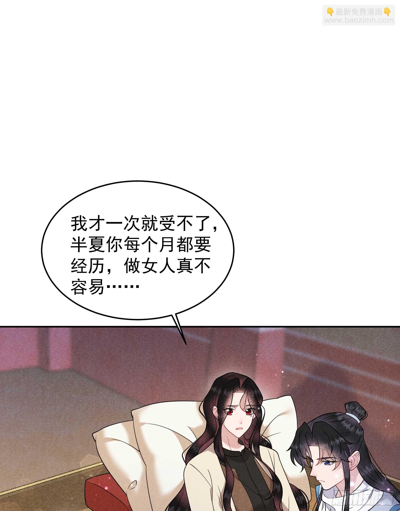 139 最后时限(1/2)-第127话
