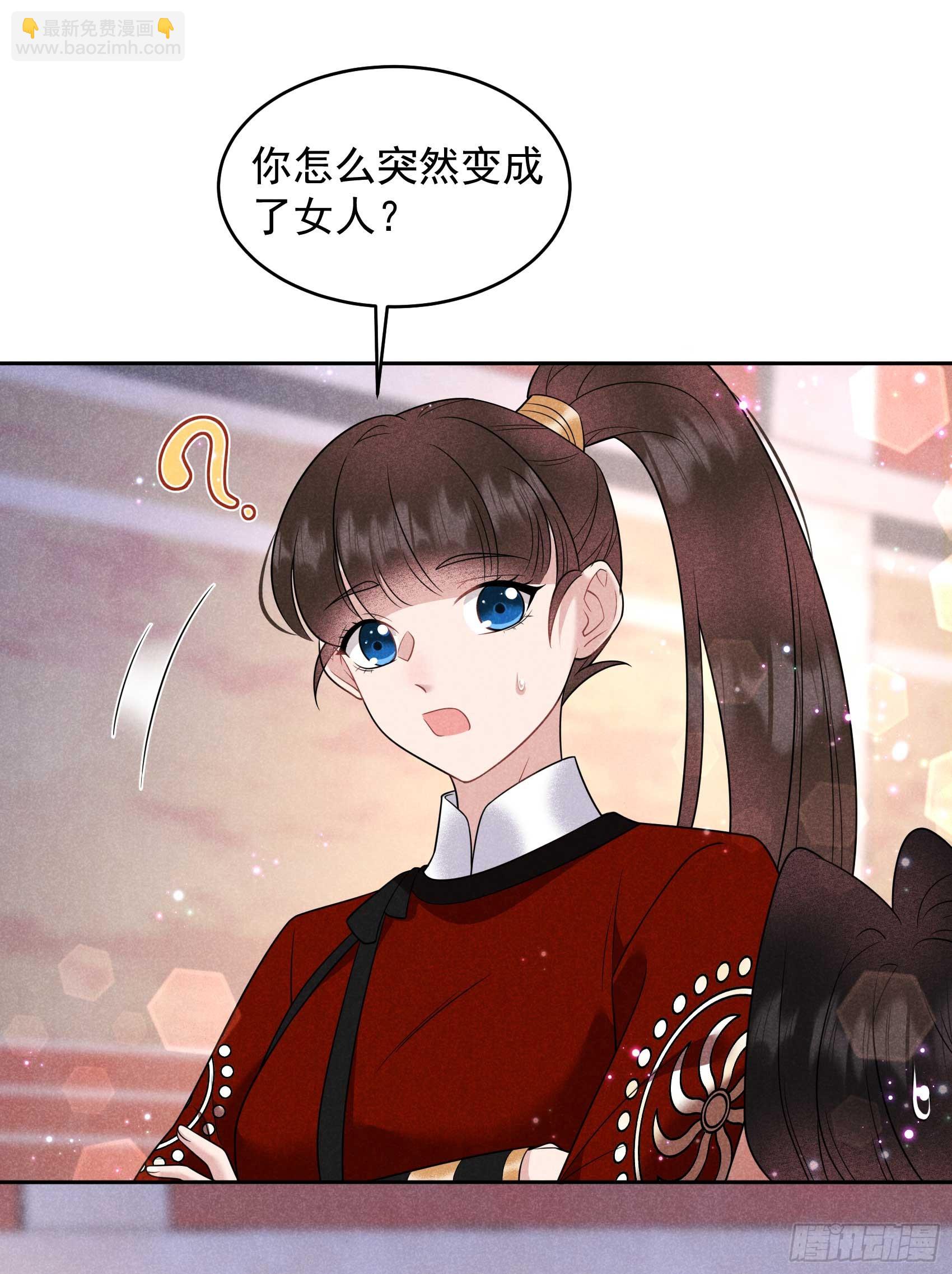 139 最后时限(1/2)-第127话