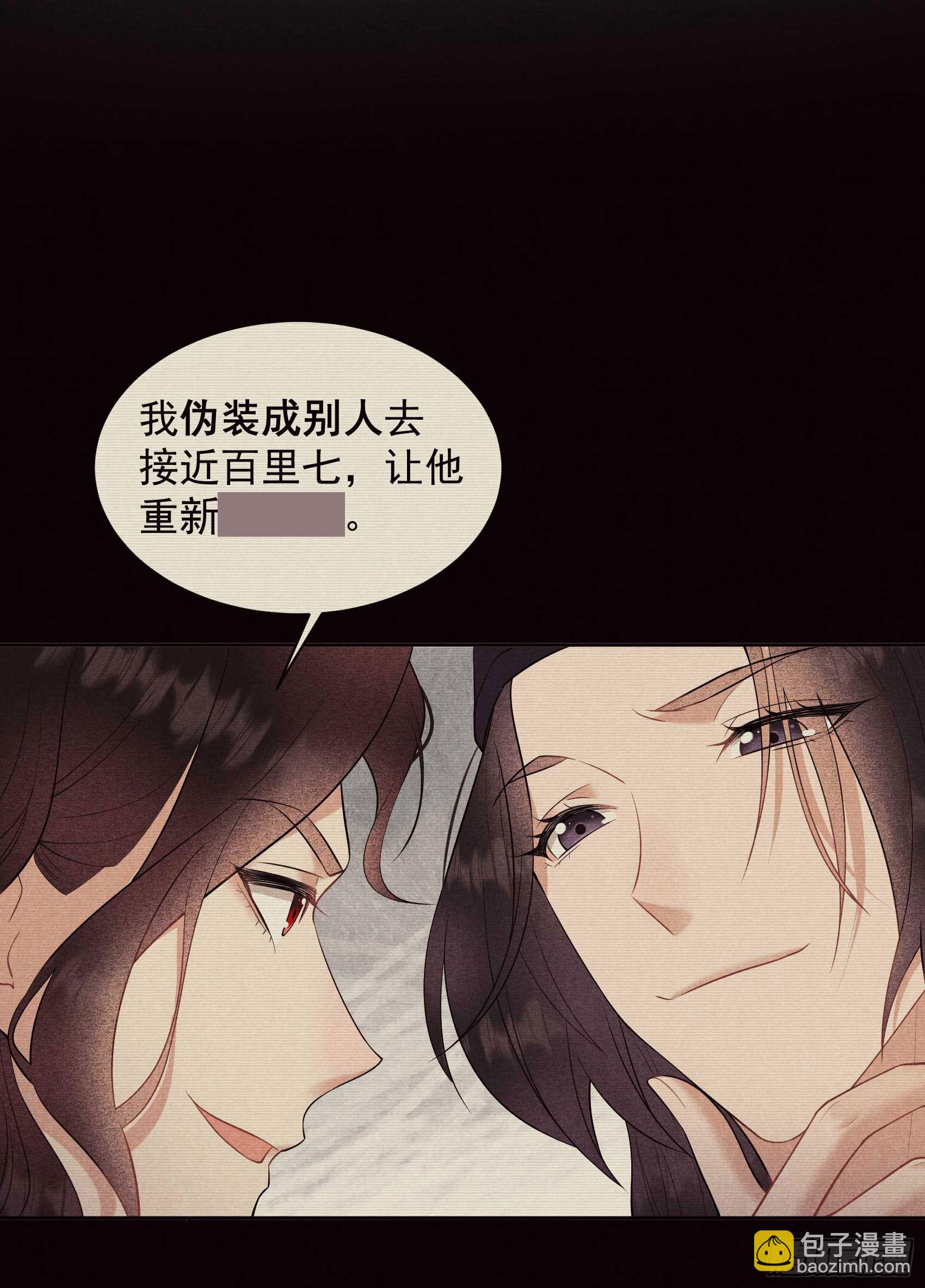 139 最后时限(1/2)-第127话