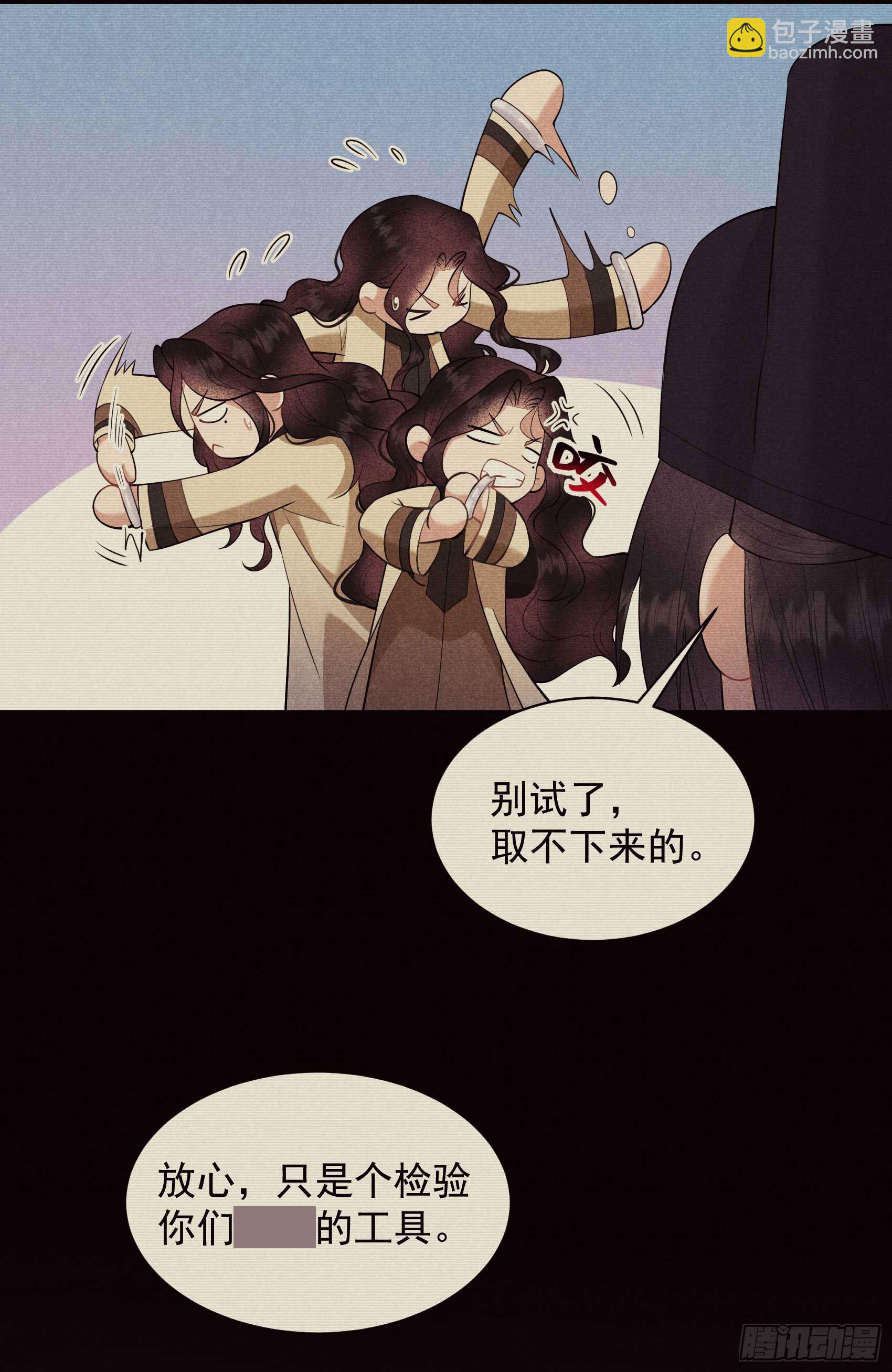 139 最后时限(1/2)-第127话